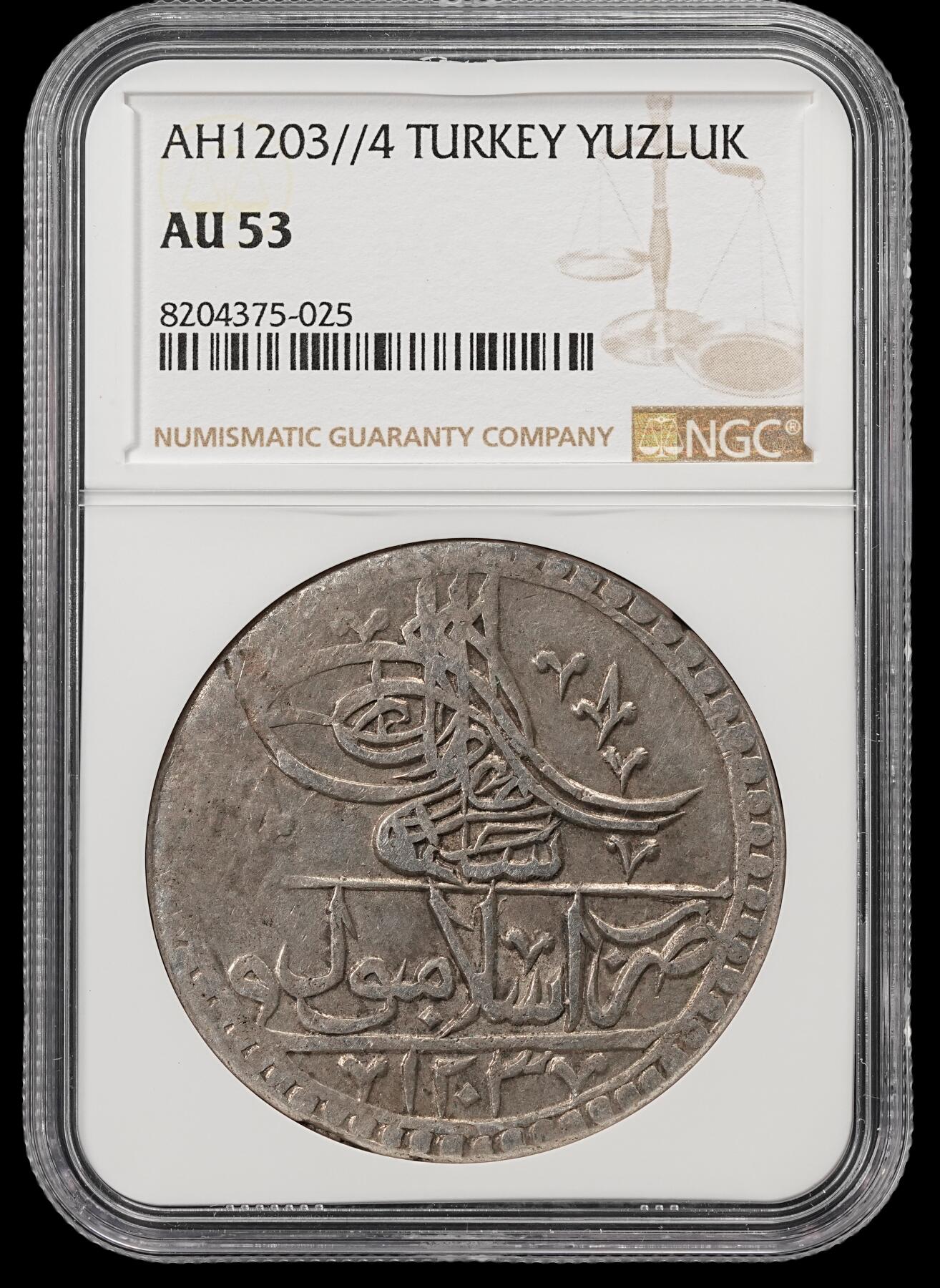 修遠堂世界钱币第五十二期 全场包邮 NGC AU53 AH1203//4年奥斯曼帝国YUZLUK大银币 18世纪打制 重30多克 有分不易
