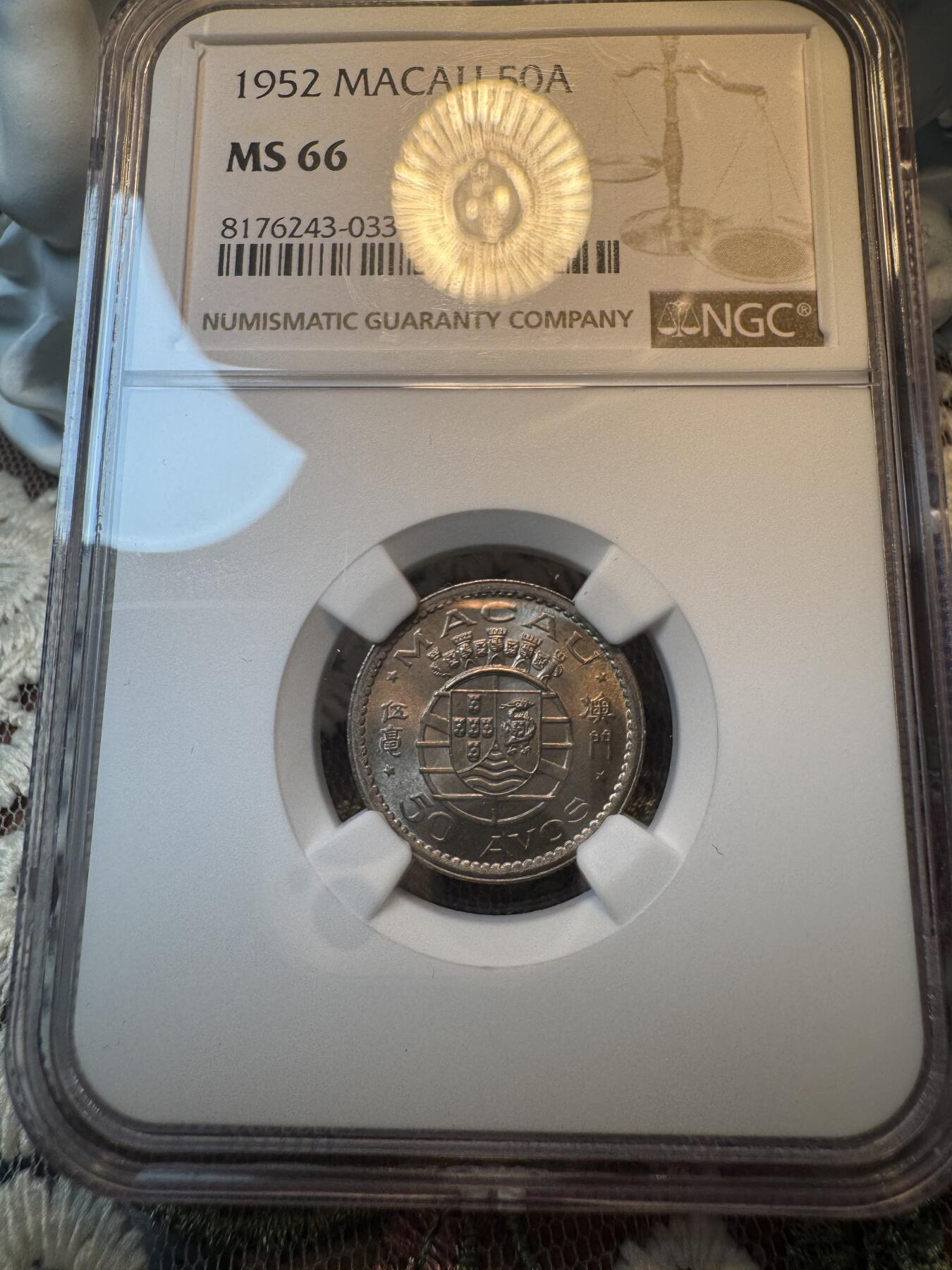 “一元初始，万象更新”新年新铺开张 全场免押0佣金 NGC MS66 1952年澳门50分，澳门50分首发年份，麦稀奇所见最高分