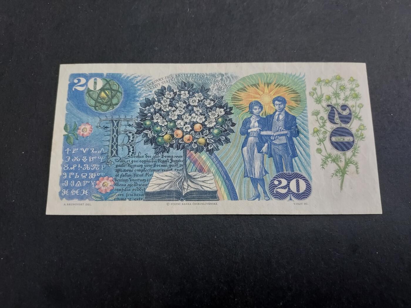 博彦收藏 12月29日 8点钱币专场 捷克 20克朗 9品左右