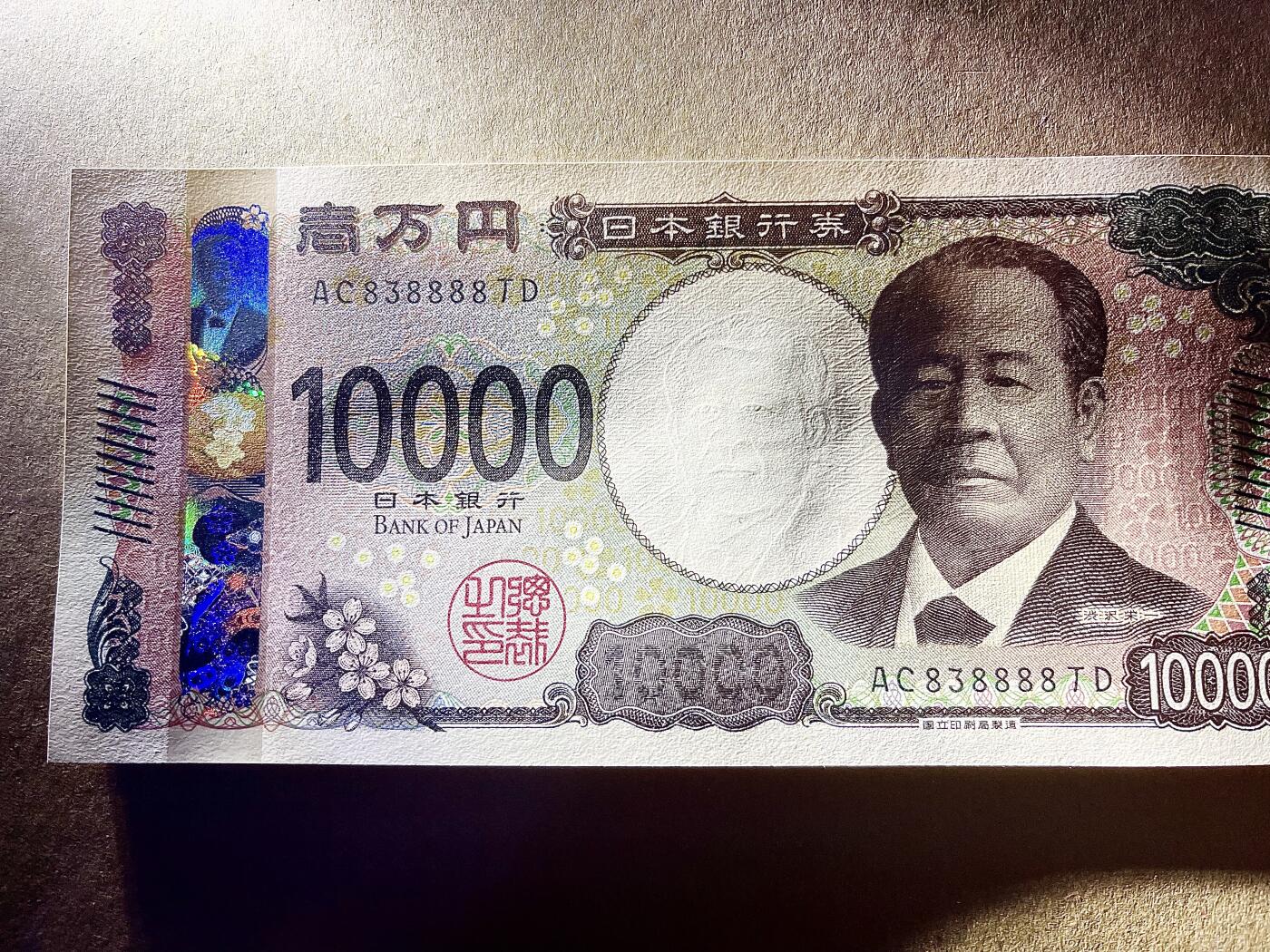 一帆外币靓号专拍第3场 新版10000日元 数二狮子号8888 全新unc