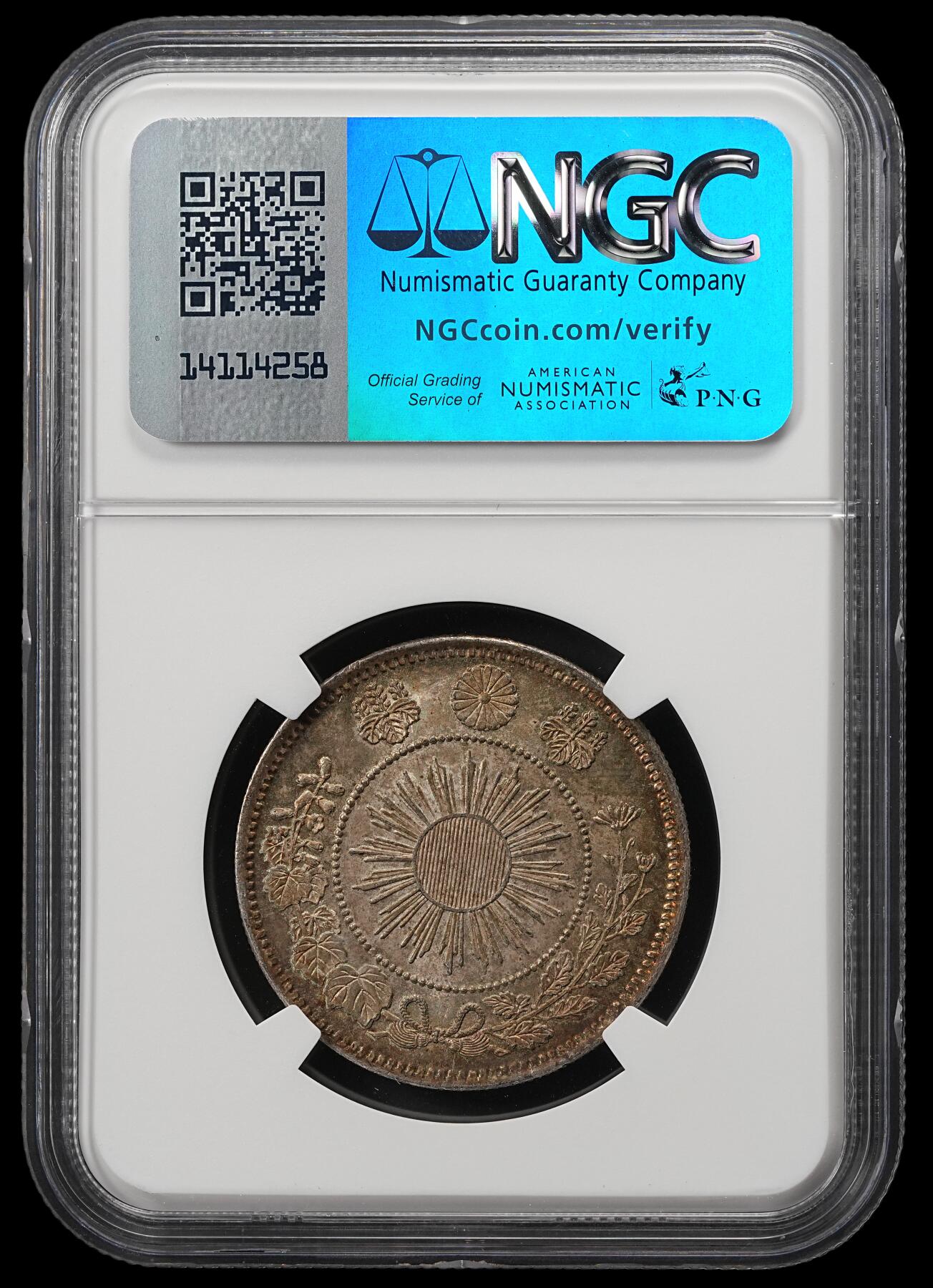 修遠堂世界钱币第五十二期 全场包邮 NGC MS65 明治四年旭日龙五十钱银币 小型 非常漂亮的状态 五彩极美