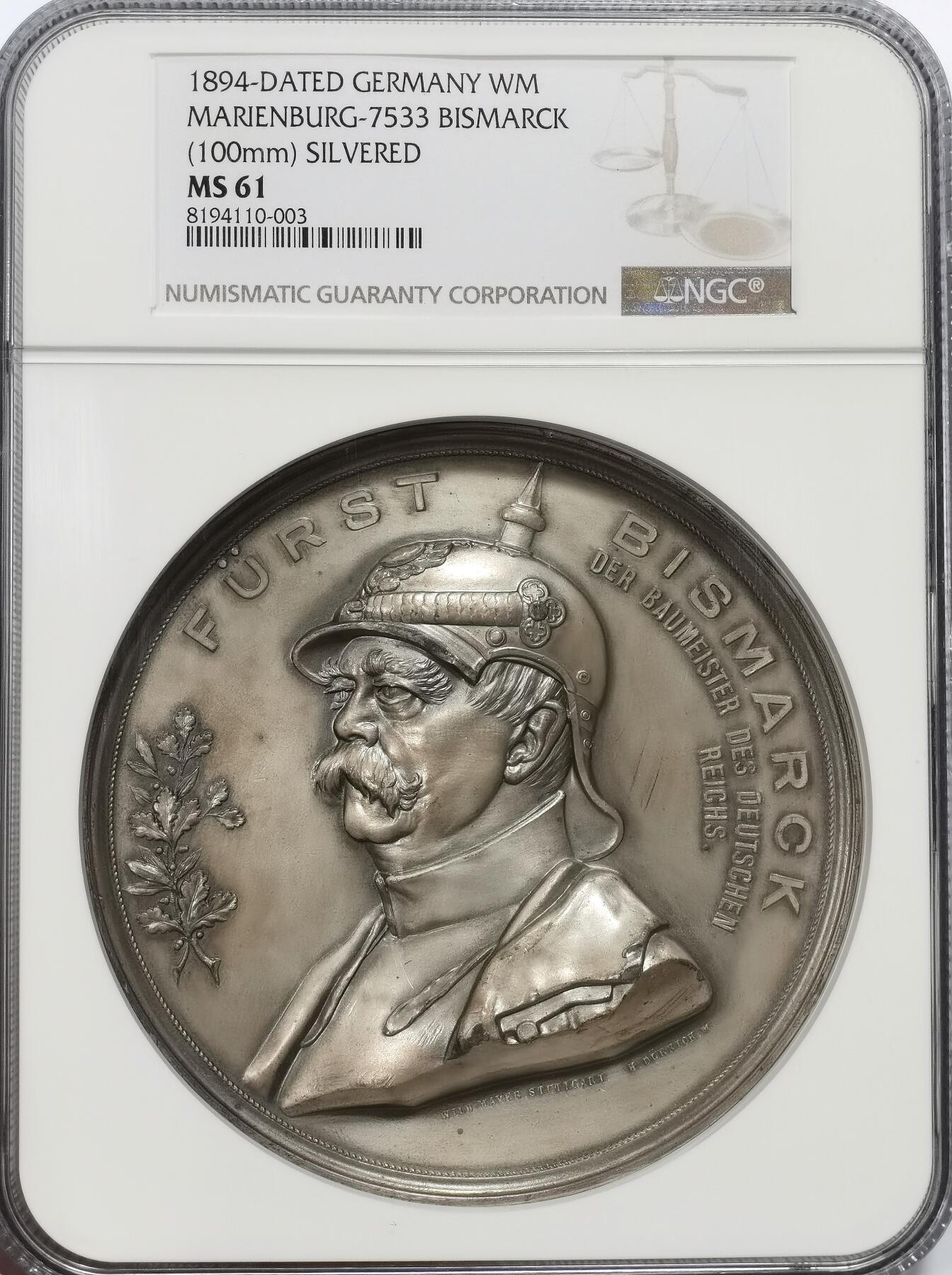 博洋堂“冬暖念安”年末精品专场暨第105期（全场包邮）