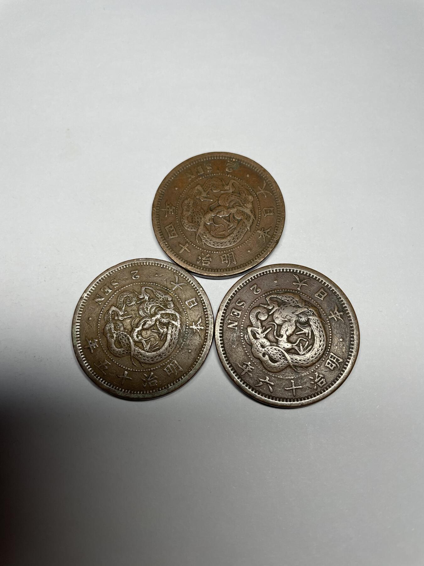 每日一拍，2024年集古藏今外币拍卖第十九期-第9场—（总第189拍），可以寄存60天，满160元包邮。 龙二钱三枚
