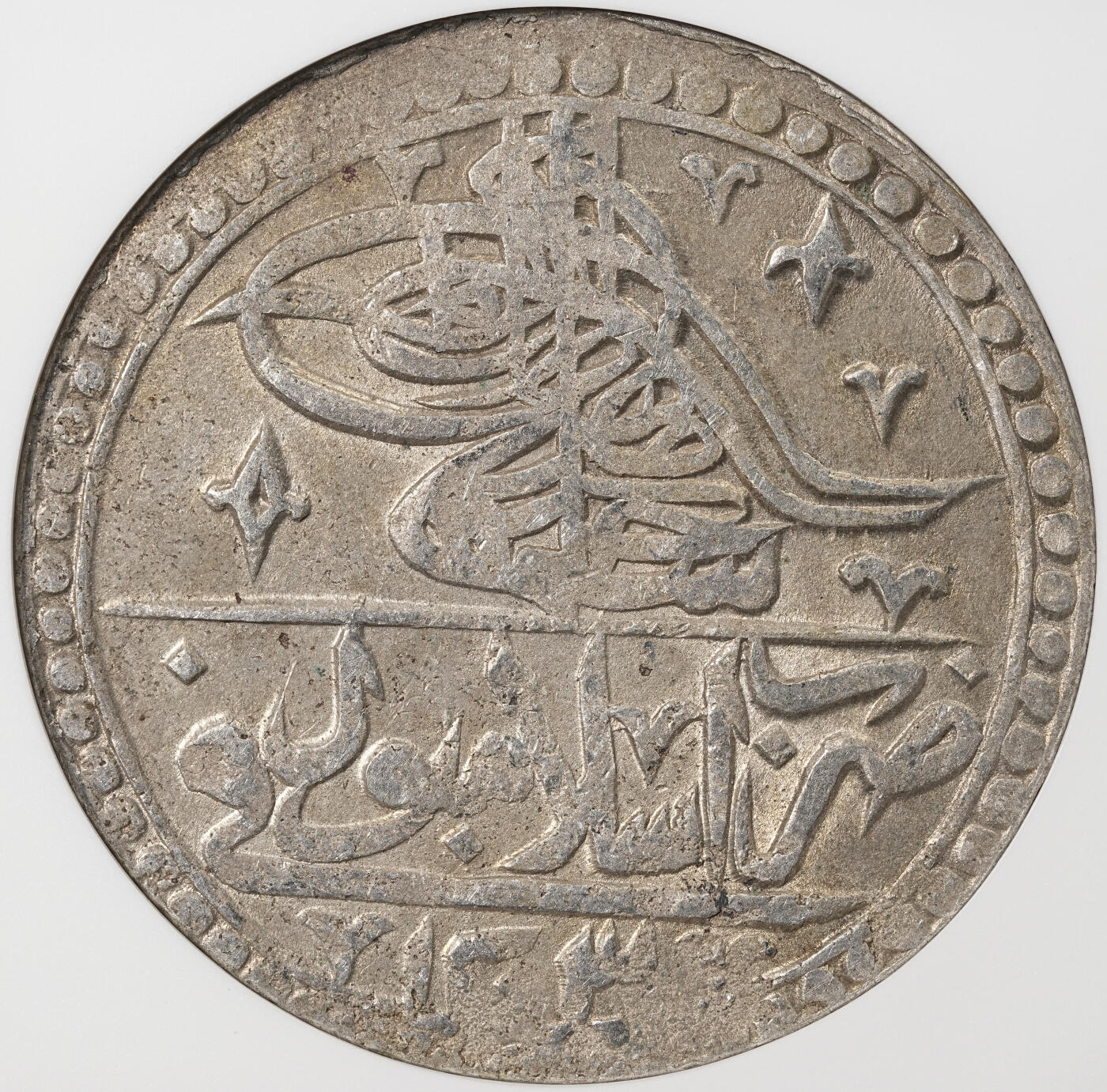 修遠堂世界钱币第五十二期 全场包邮 NGC AU55 AH1203//9年奥斯曼帝国YUZLUK大银币 18世纪打制 重30多克 有分不易