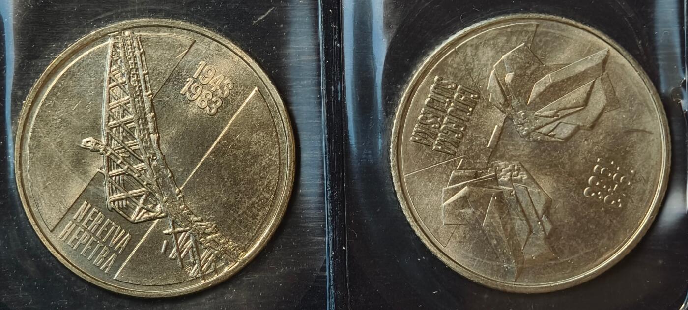 紫瑗钱币——第500期 南斯拉夫 1983年 纳若维河战役和苏捷斯卡河战役 40周年 纪念币 2枚套 UNC 原包装