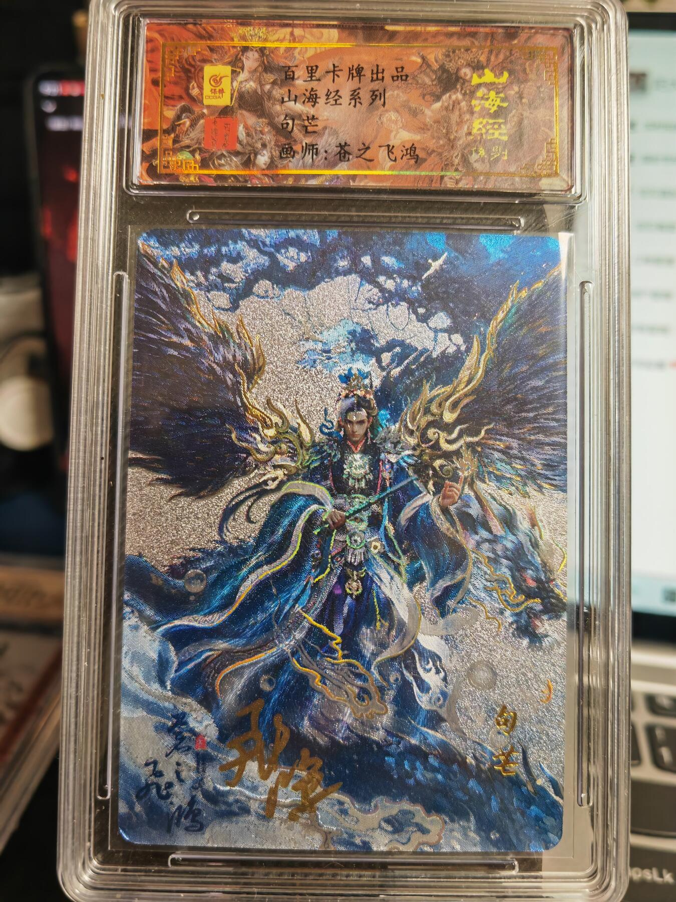 First
