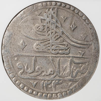 修遠堂世界钱币第五十二期 全场包邮 - NGC AU55 AH1203//3年奥斯曼帝国YUZLUK大银币 18世纪打制 重30多克 有分不易