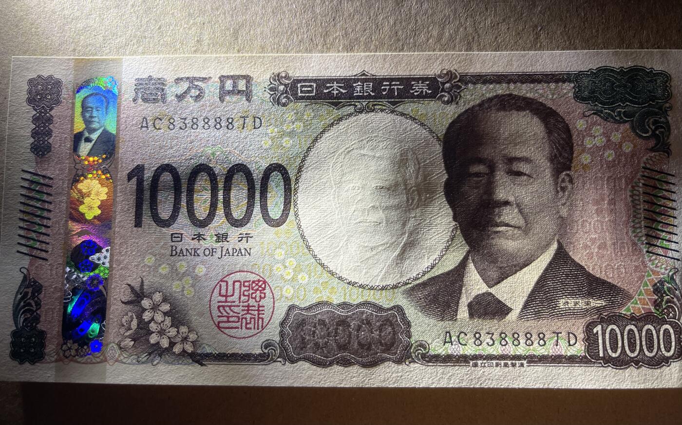 一帆外币靓号专拍第3场 新版10000日元 数二狮子号8888 全新unc