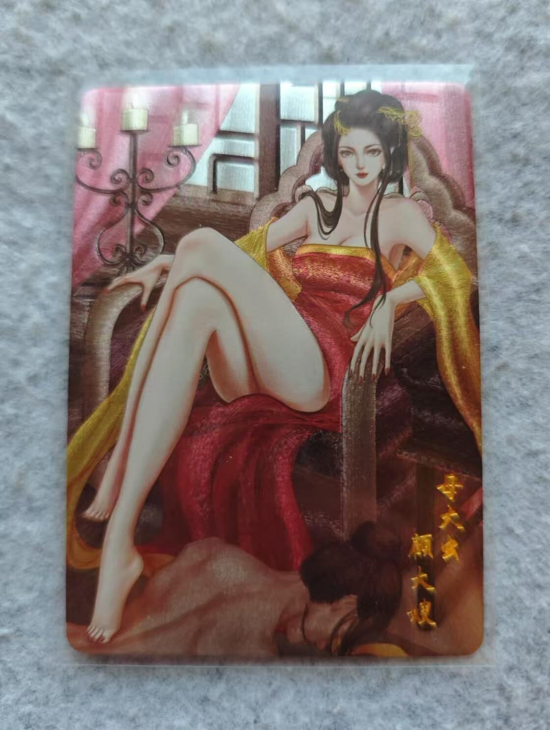 龙虎卡牌19场（龙腾虎踞万里行） 粗闪卡 逍遥群芳谱-顾大嫂