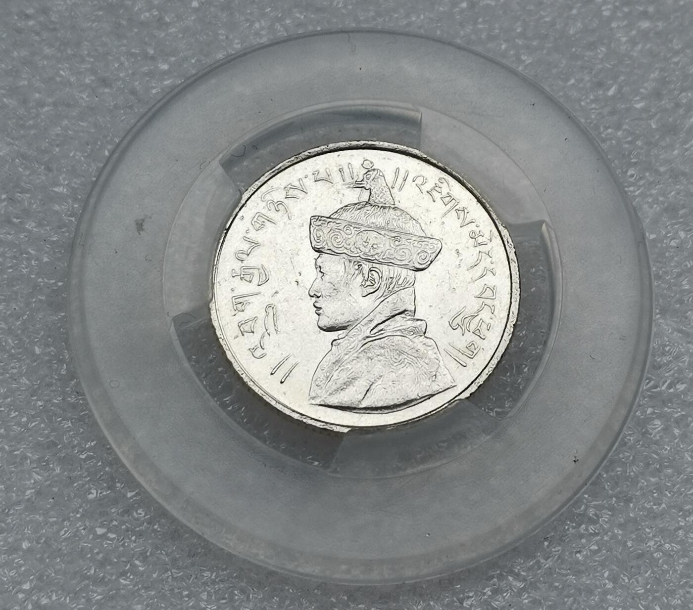 瓶子🏺第173期拍卖会  不丹1928年1/2卢比银币  稀少好品  AU品