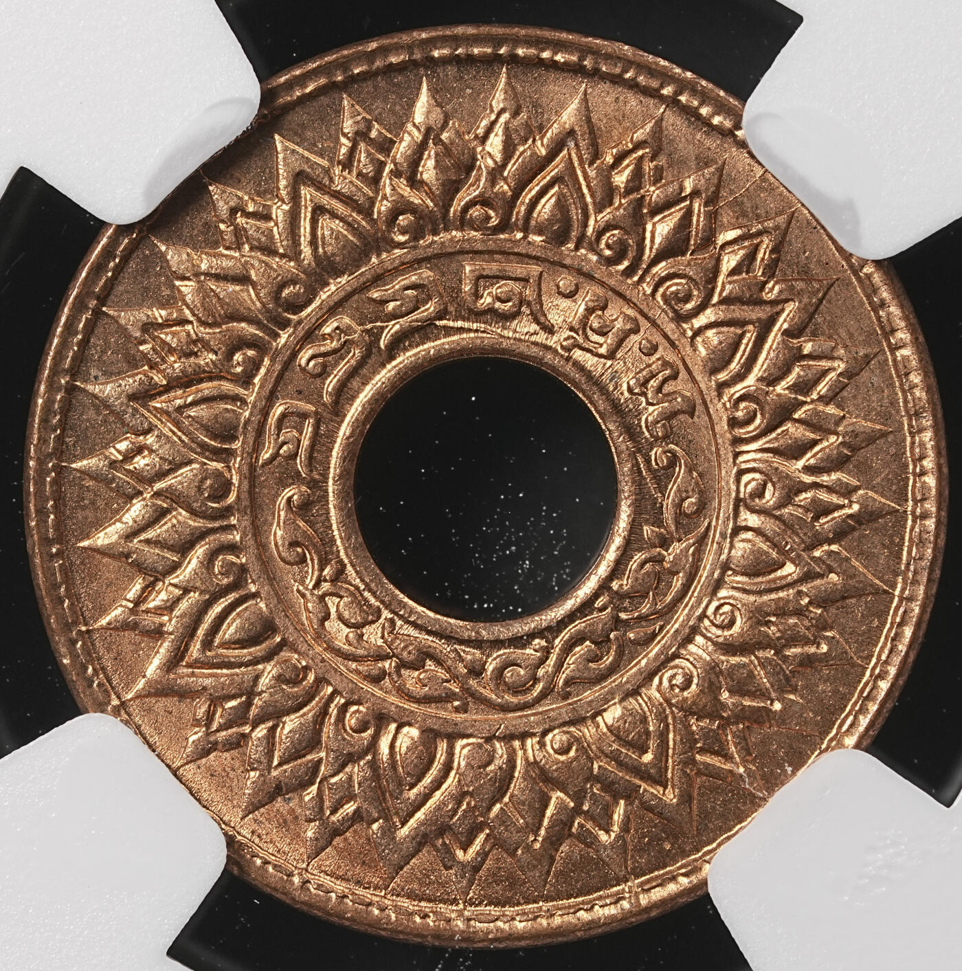 修遠堂世界钱币第五十二期 全场包邮 NGC MS67RD 1941年泰国中孔1萨当铜币 顶级状态满铜光 收藏级