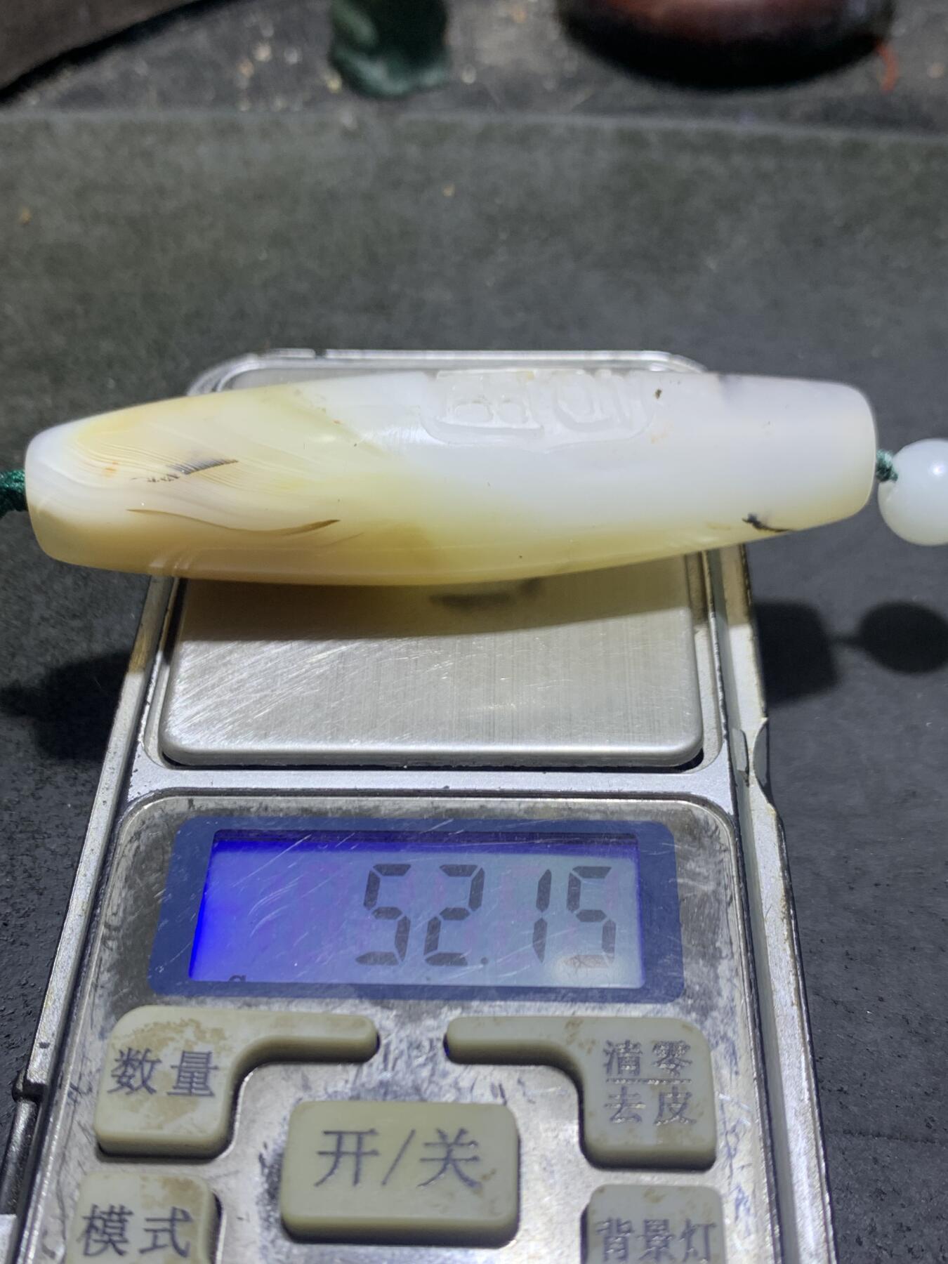 精美高玉化亚光海洋玉髓手工雕刻福字大桶珠把件一个！