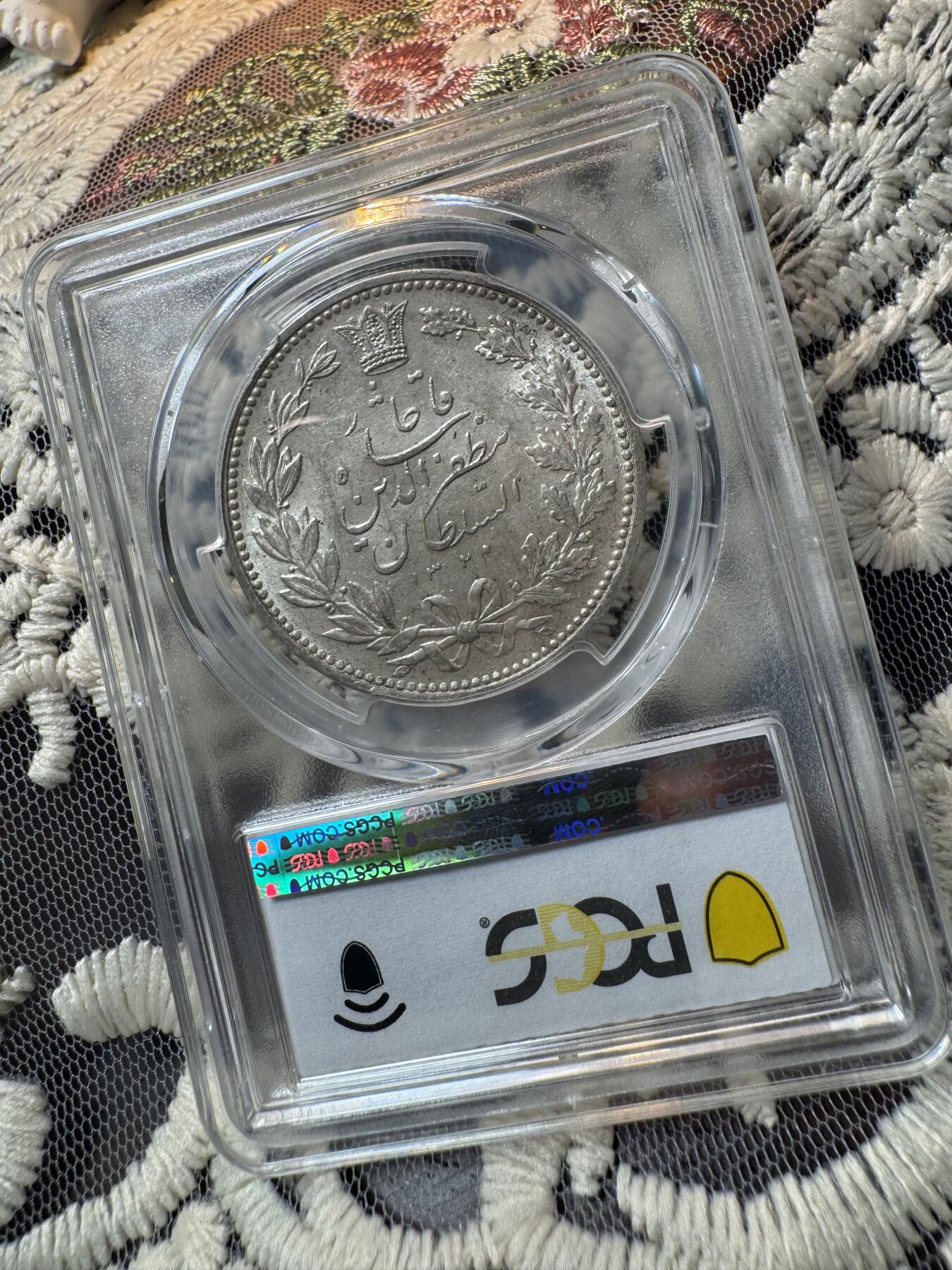 “一元初始，万象更新”新年新铺开张 全场免押0佣金 PCGS MS62 1902年伊朗5000第纳尔