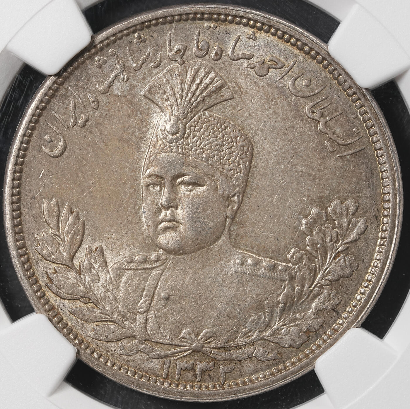 修遠堂世界钱币第五十二期 全场包邮 NGC MS62 1913年伊朗狮子弯刀 5000 DINARS大银币 较少见的品种 非常见1901年5000 DINARS，纸袋包浆
