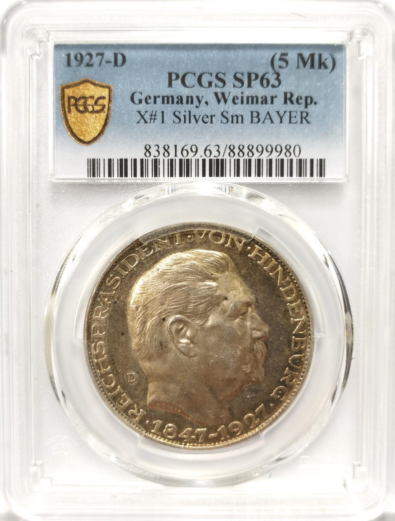 博洋堂“冬暖念安”年末精品专场暨第105期（全场包邮）