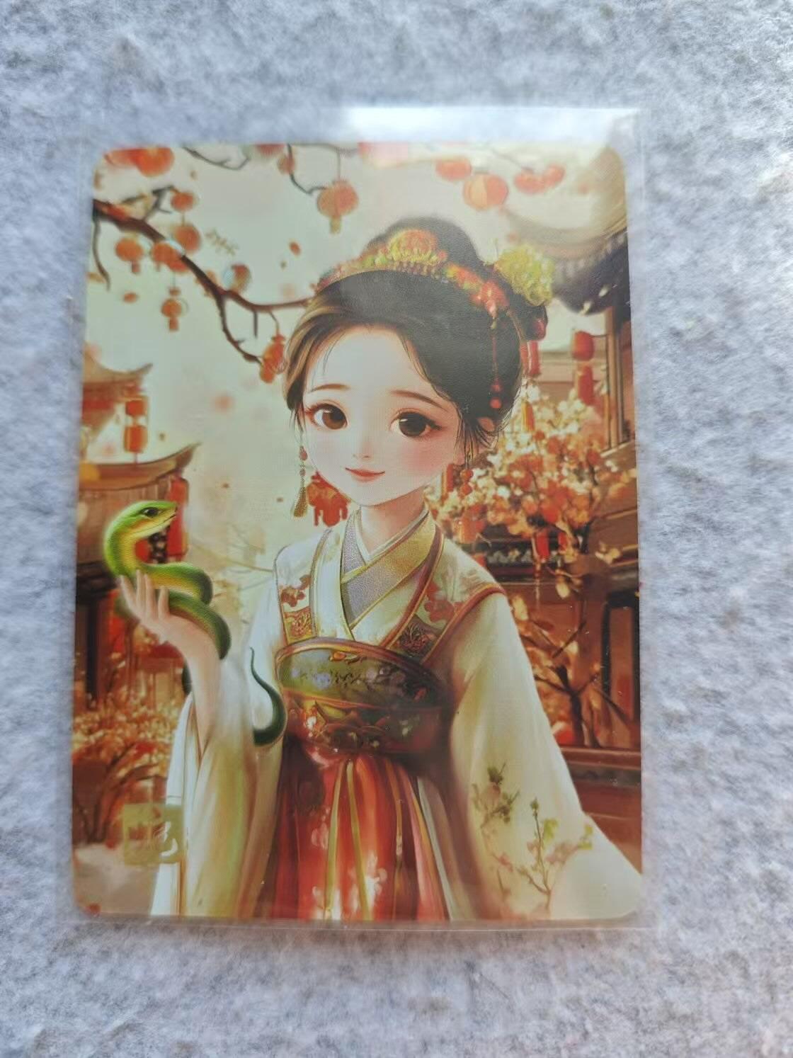 龙虎卡牌19场（龙腾虎踞万里行） 彩闪卡 麦稀奇蛇年纪念卡