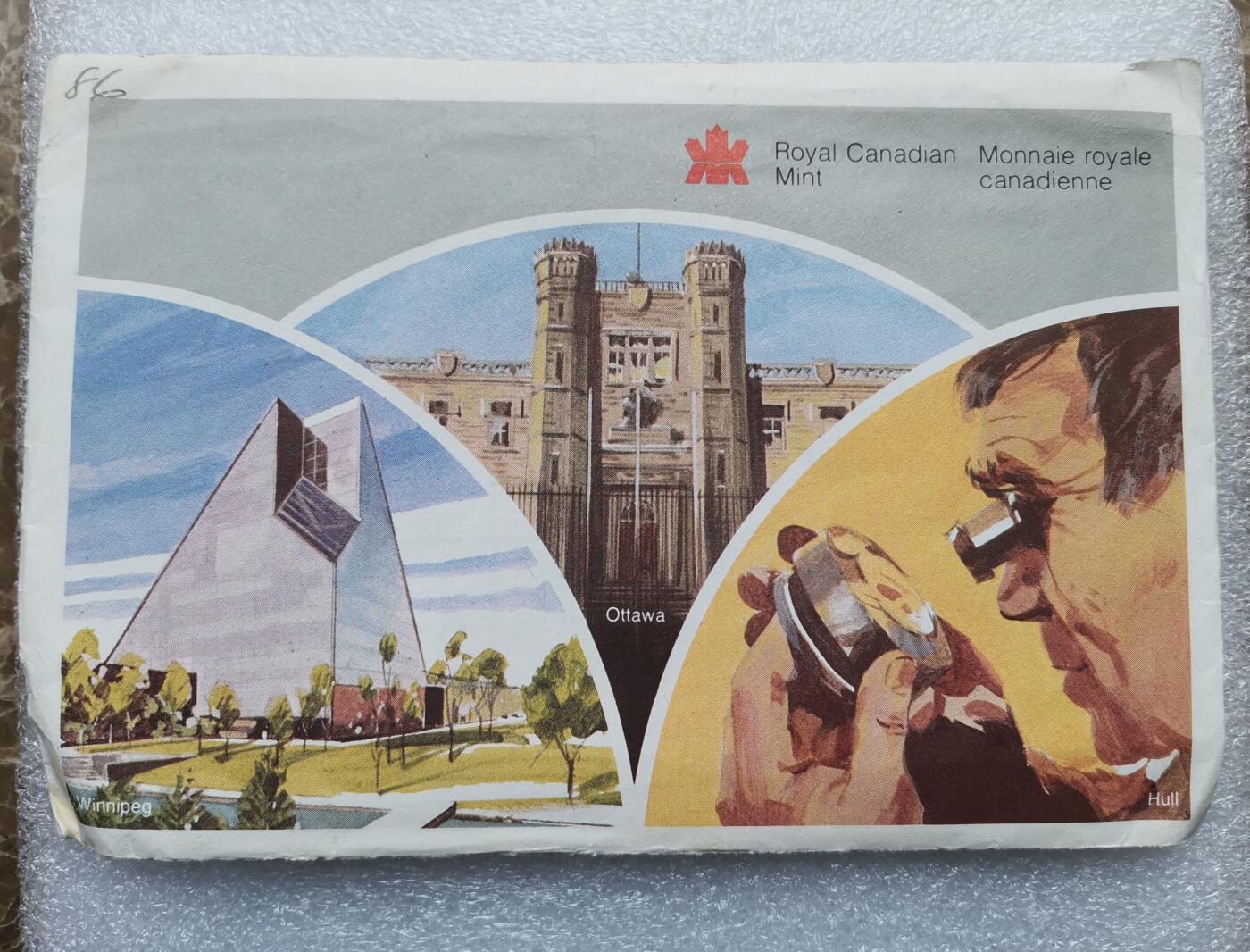 瓶子🏺第173期拍卖会  2017年套币