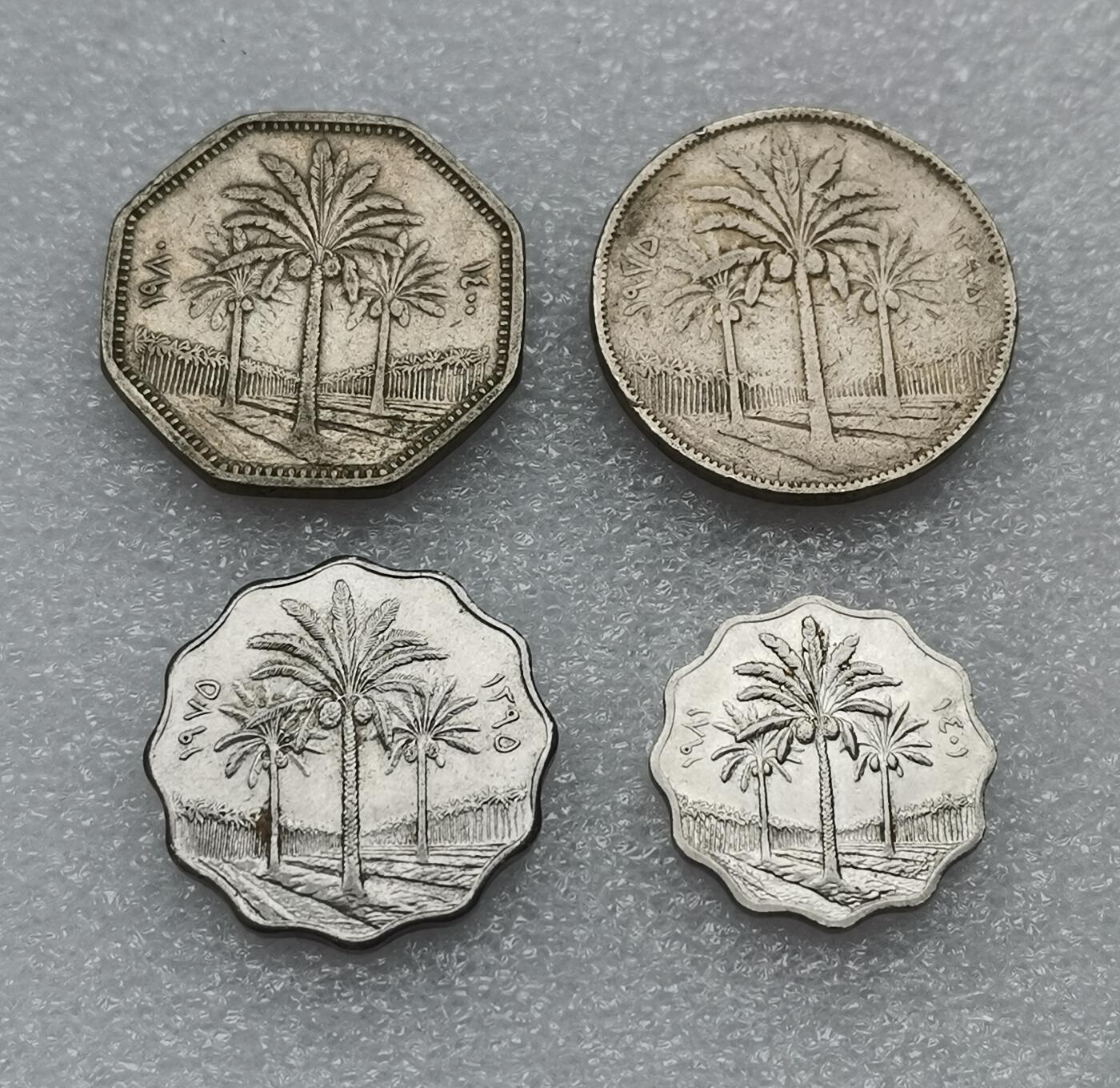 瓶子🏺第173期拍卖会  伊拉克硬币4枚套