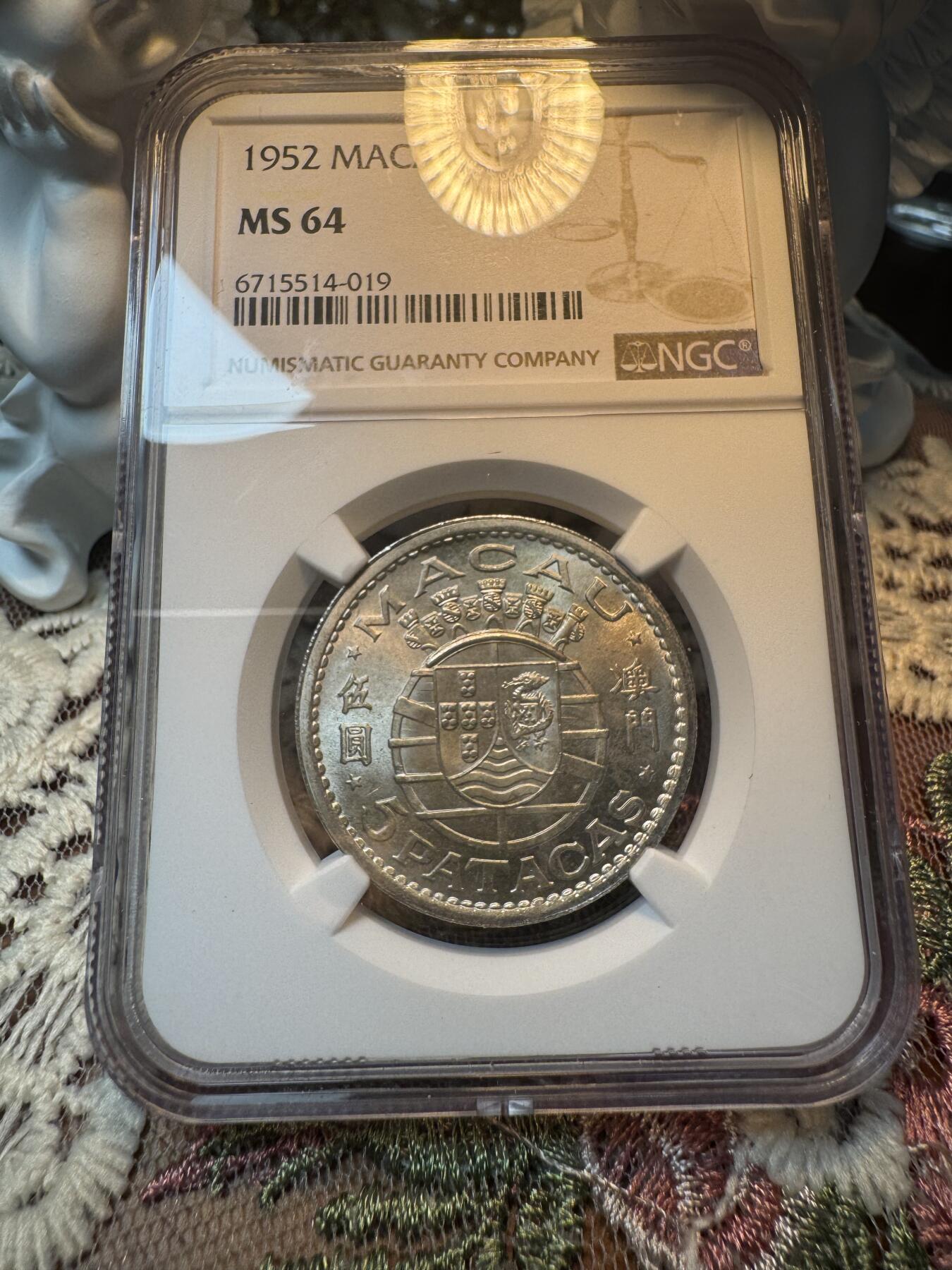 “一元初始，万象更新”新年新铺开张 全场免押0佣金 NGC MS64 1952年澳门伍圆