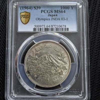 道一币馆币章第一百零三场 - PCGS MS64 日本1964年东京奥运会1000元纪念银币