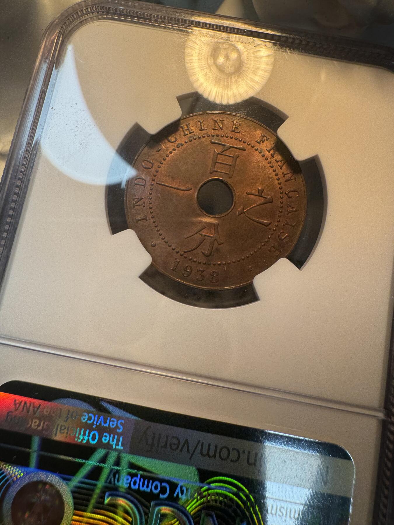 “一元初始，万象更新”新年新铺开张 全场免押0佣金 NGC MS63RB 1938年法属印度支那中孔1分铜币，品相极佳，铜光圆润