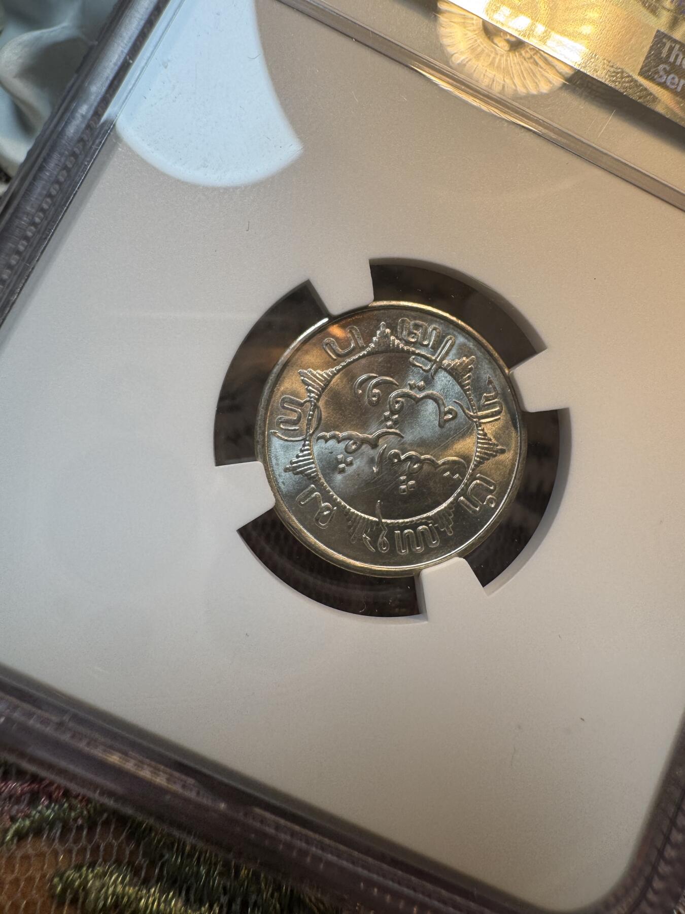 “一元初始，万象更新”新年新铺开张 全场免押0佣金 NGC MS65 1941年荷属东印度 1/4盾，P版