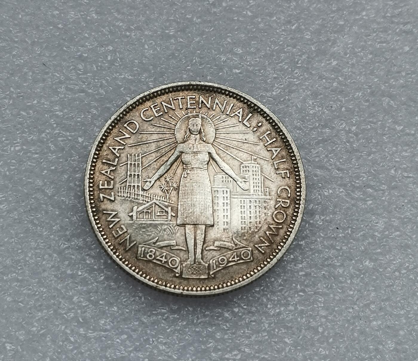 瓶子🏺第173期拍卖会  爱尔兰1940年1/2克朗纪念银币