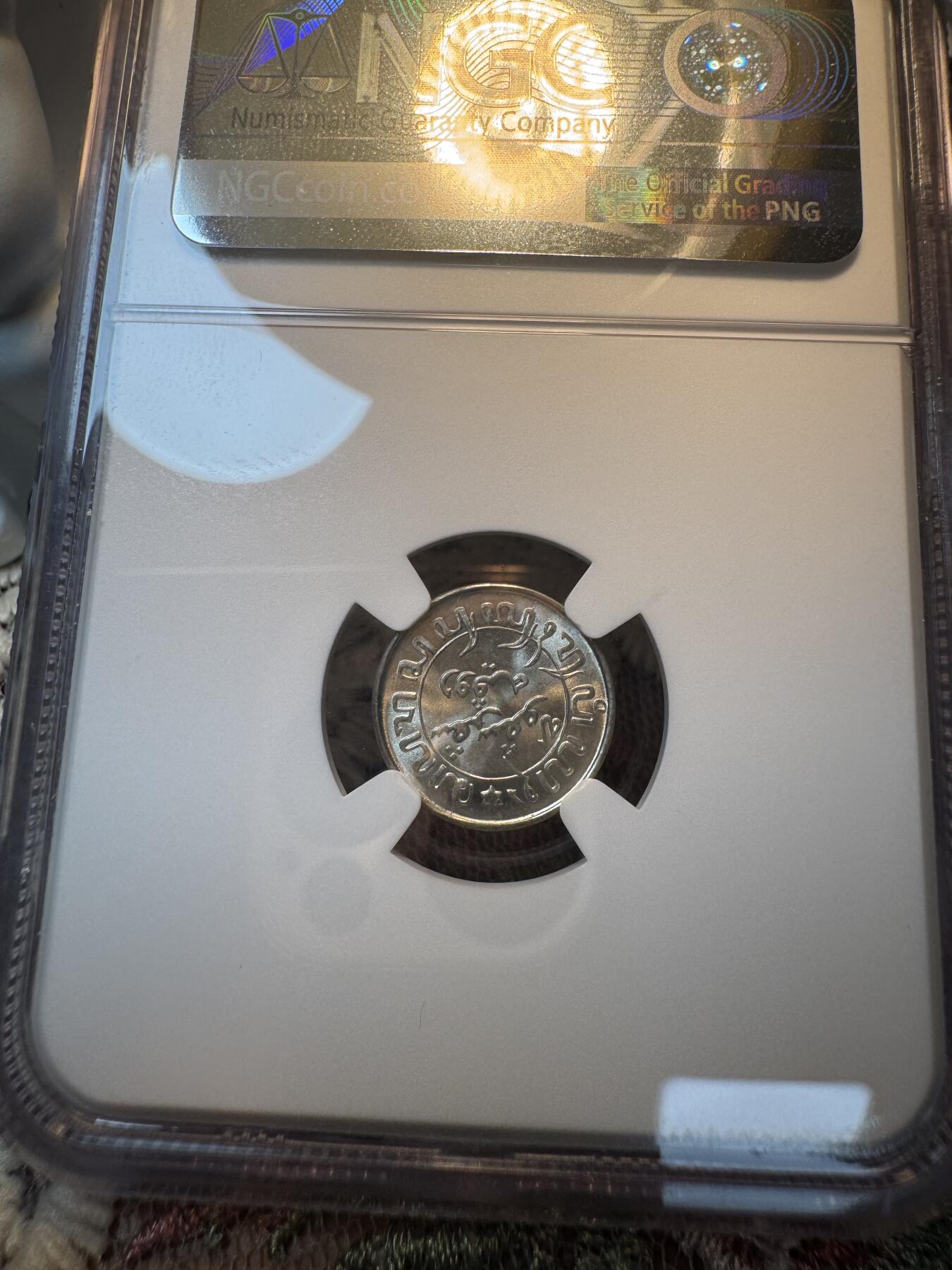 “一元初始，万象更新”新年新铺开张 全场免押0佣金 NGC MS66 1942年荷属东印度S版 1/10盾，麦稀奇所见最高分