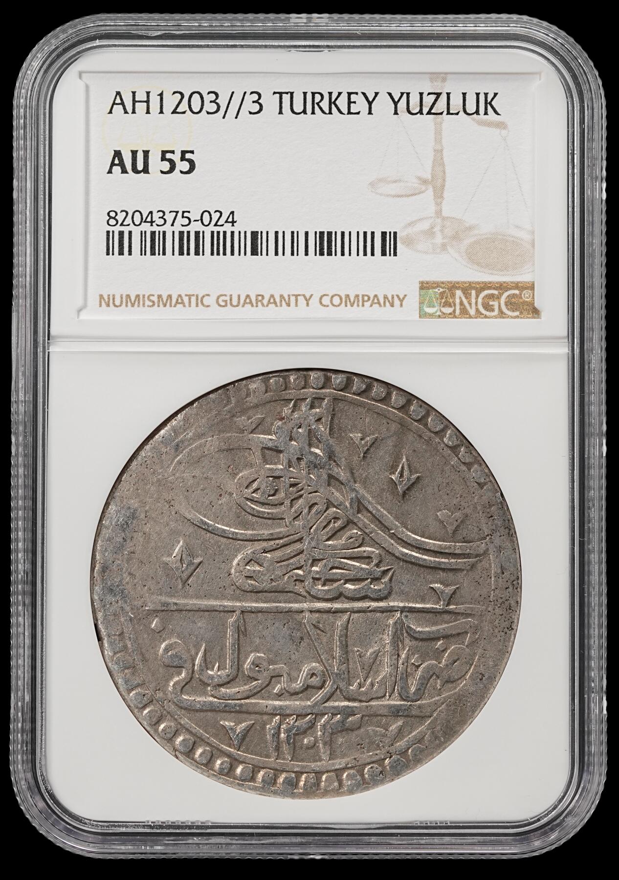 修遠堂世界钱币第五十二期 全场包邮 NGC AU55 AH1203//3年奥斯曼帝国YUZLUK大银币 18世纪打制 重30多克 有分不易