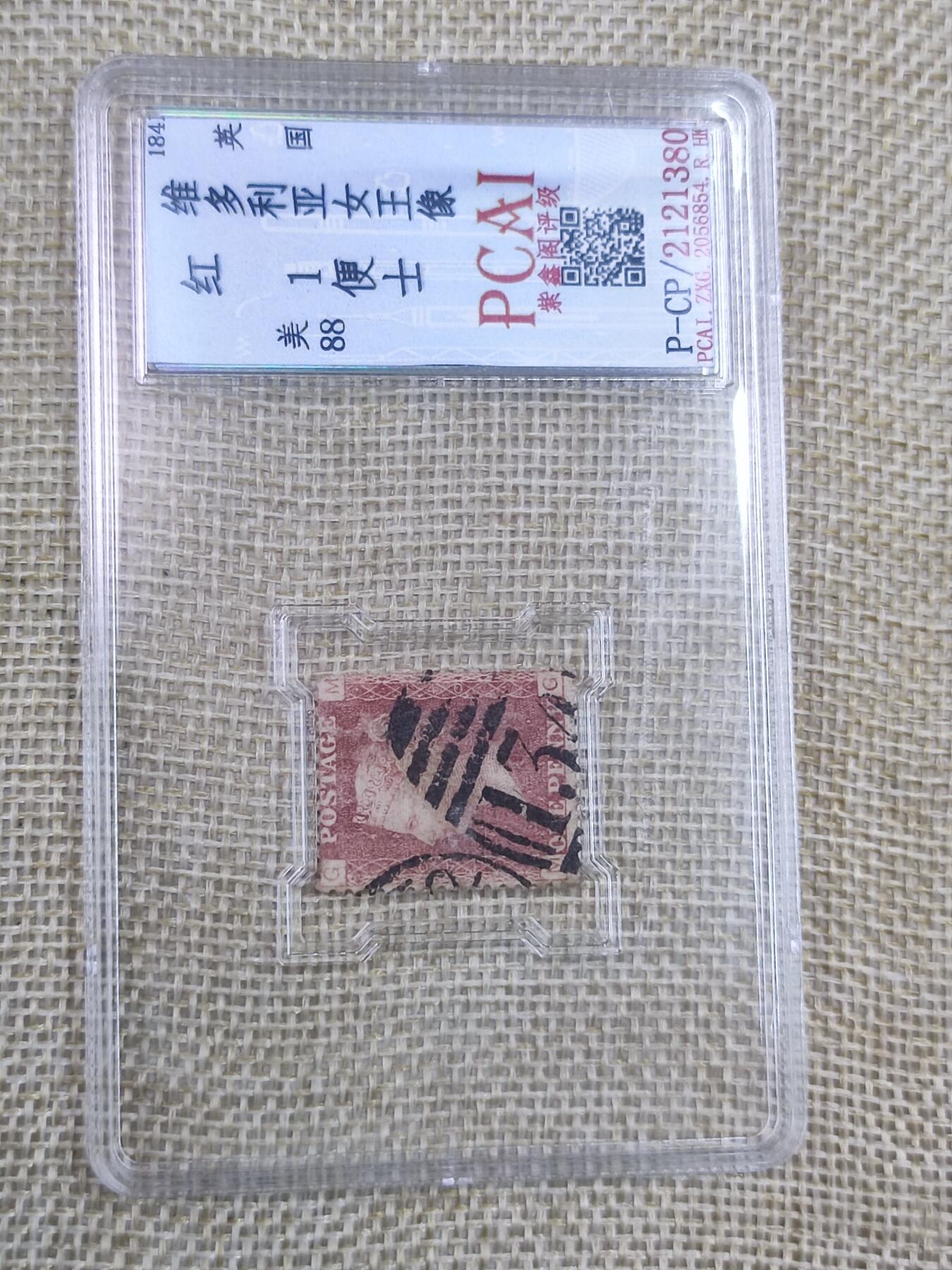 PCAI钱币26-141评级币钱币专场 英国红便士