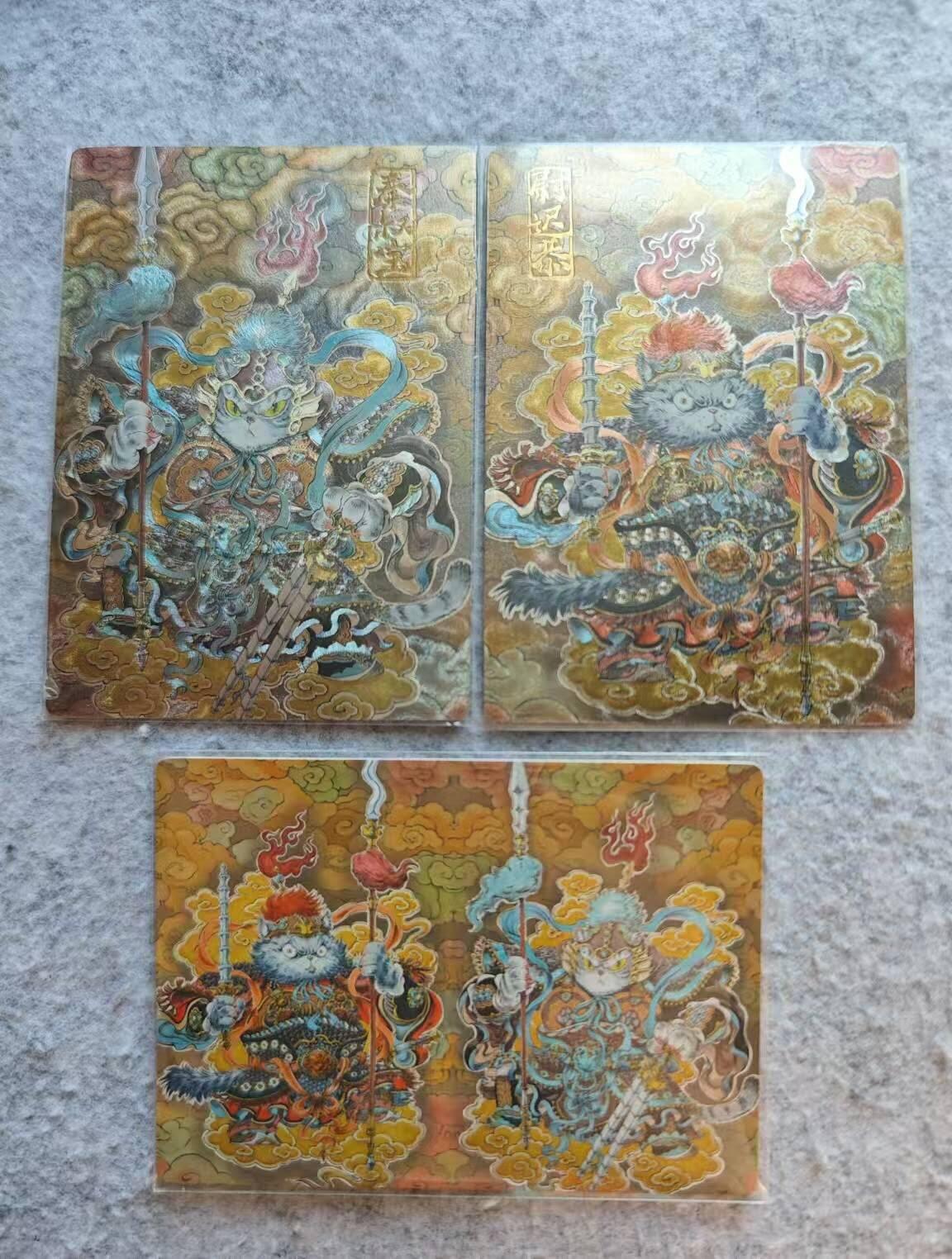 龙虎卡牌19场（龙腾虎踞万里行） 猫门神一套（竖版两张粗闪 横版一张普卡）