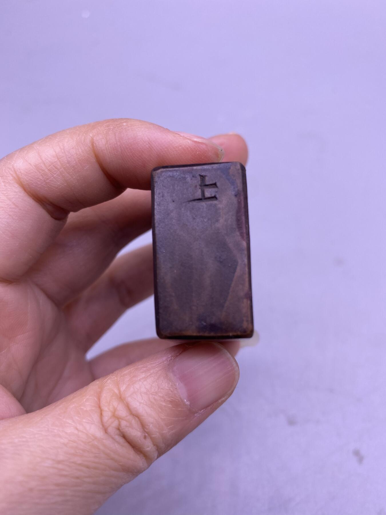 老木印，尺寸4.4*3.5*1.9厘米，品相如图，168包快递