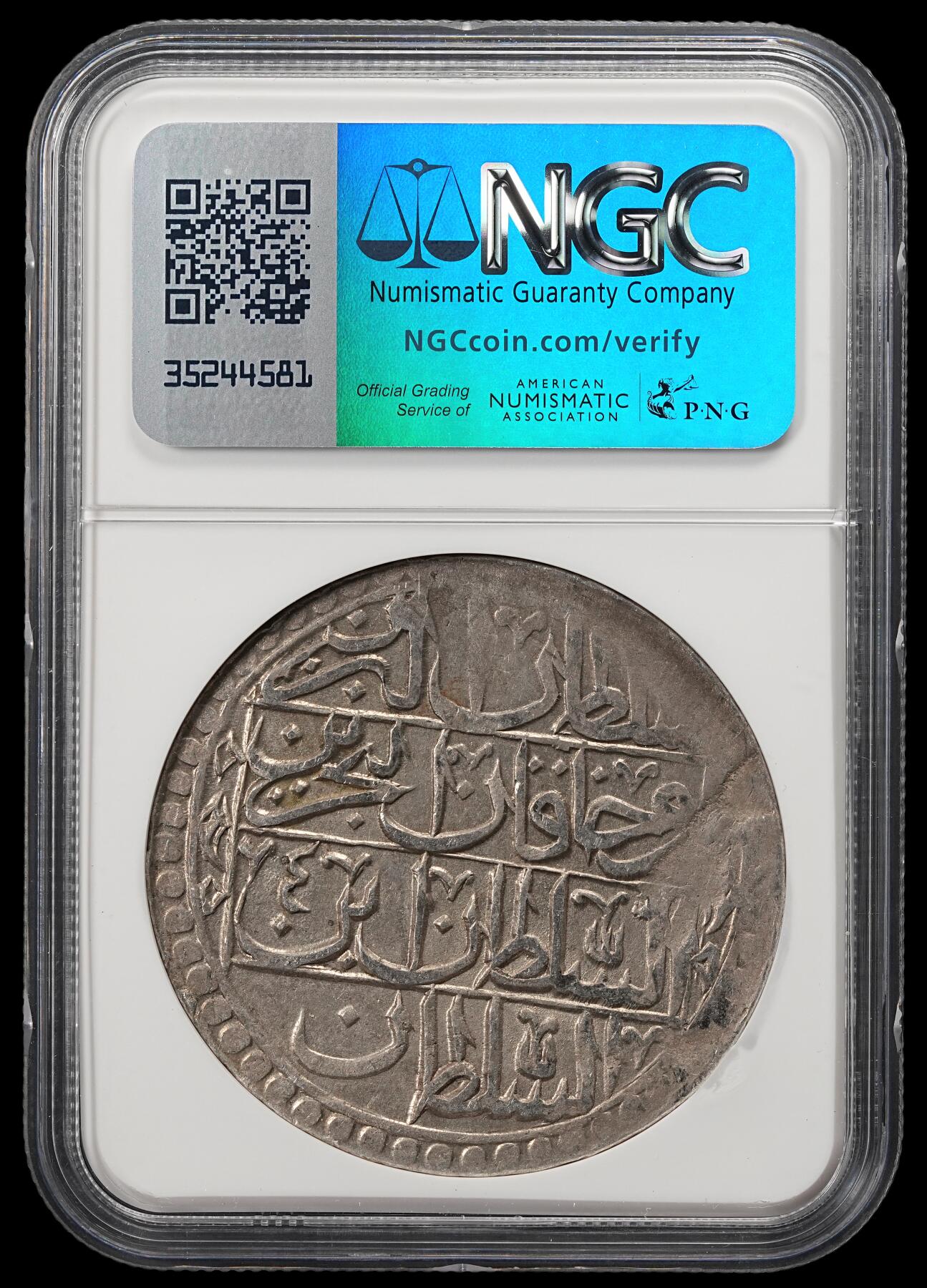 修遠堂世界钱币第五十二期 全场包邮 NGC AU53 AH1203//4年奥斯曼帝国YUZLUK大银币 18世纪打制 重30多克 有分不易