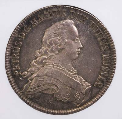 NGC-MS63 1753石勒苏益格彼得三世泰勒大珍品 - NGC-MS63 1753石勒苏益格彼得三世泰勒大珍品