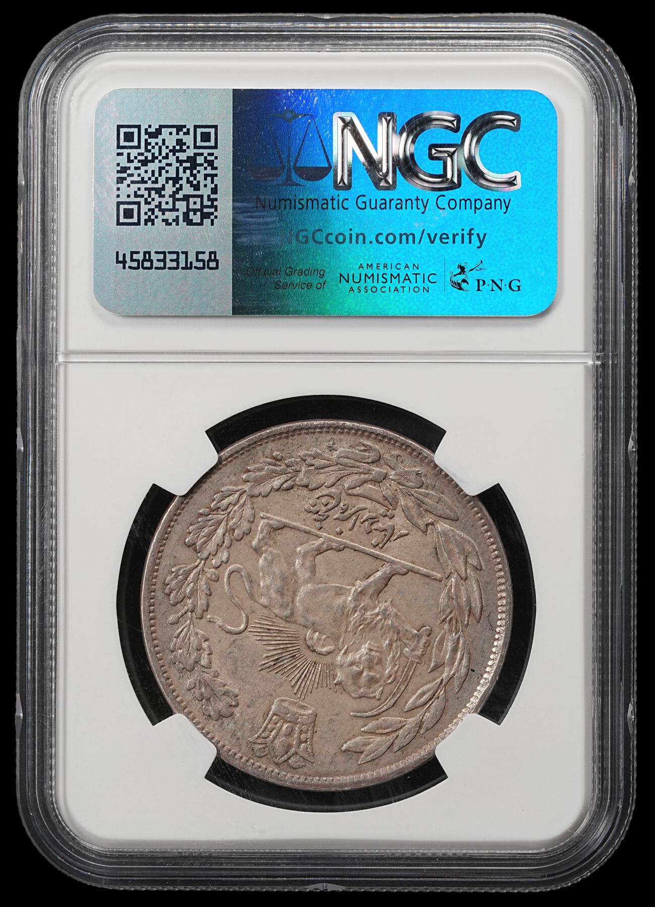 修遠堂世界钱币第五十二期 全场包邮 NGC MS62 1913年伊朗狮子弯刀 5000 DINARS大银币 较少见的品种 非常见1901年5000 DINARS，纸袋包浆