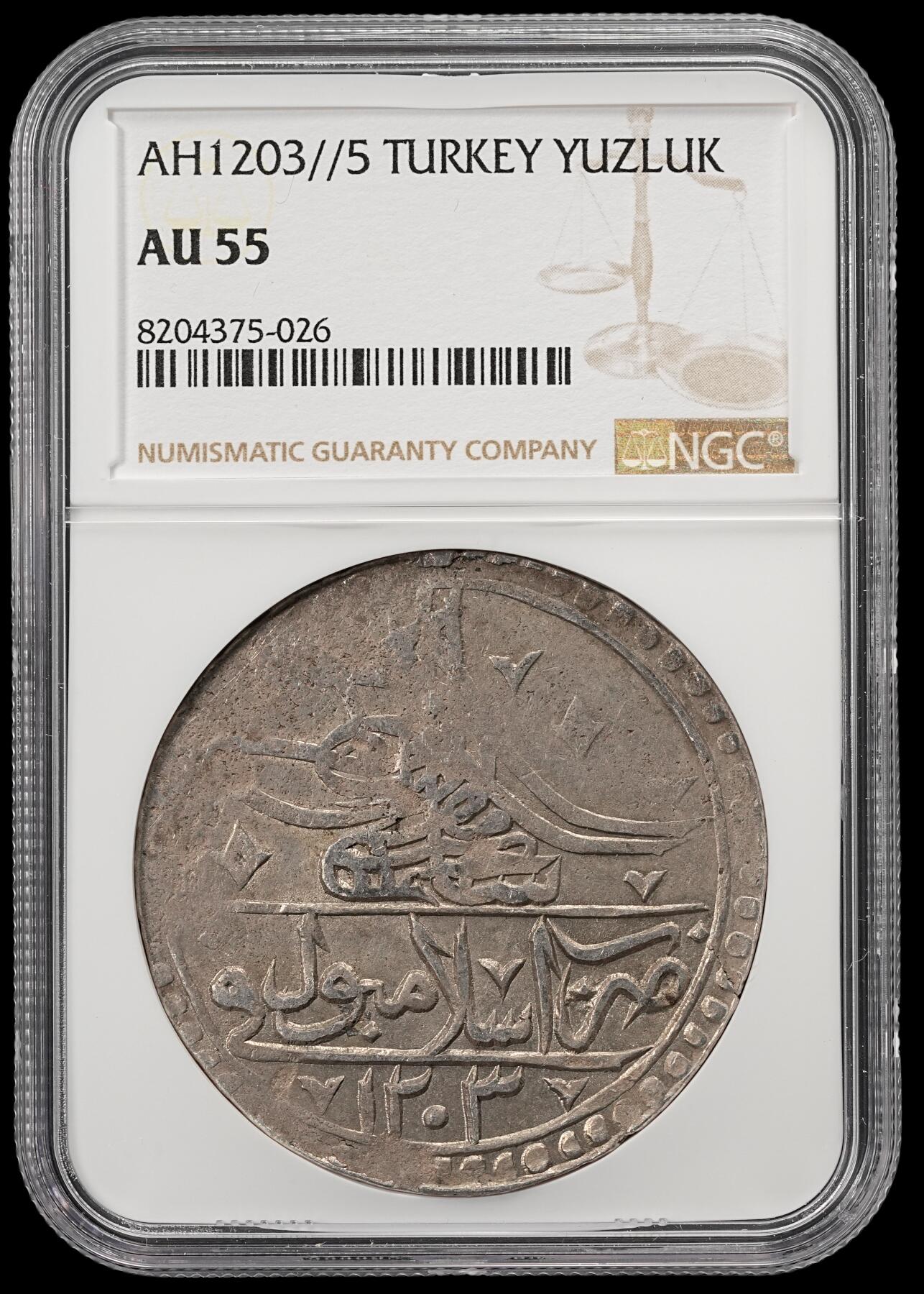 修遠堂世界钱币第五十二期 全场包邮 NGC AU55 AH1203//5年奥斯曼帝国YUZLUK大银币 18世纪打制 重30多克 有分不易