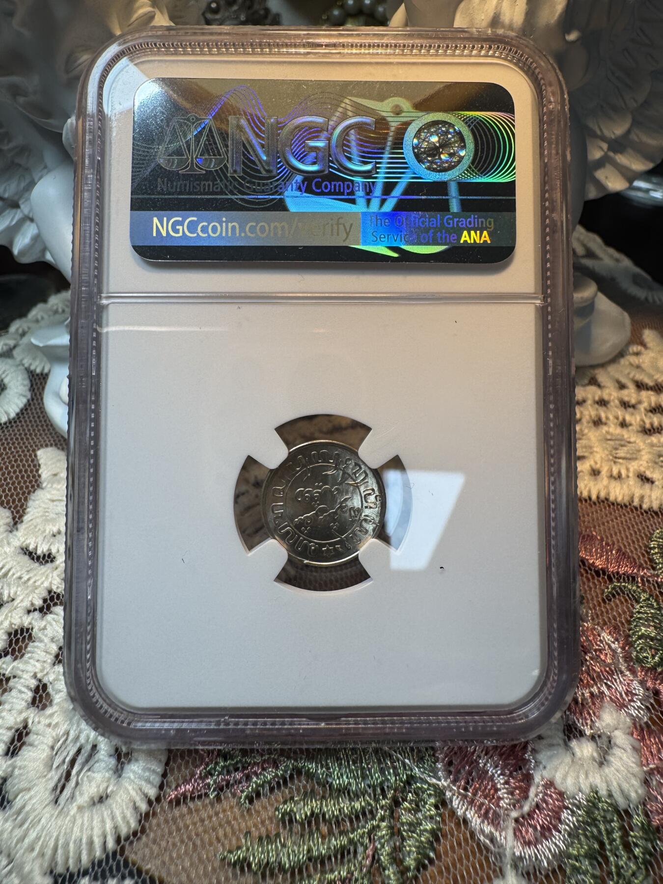 “一元初始，万象更新”新年新铺开张 全场免押0佣金 NGC MS65 1942年荷属东印度S版 1/10盾