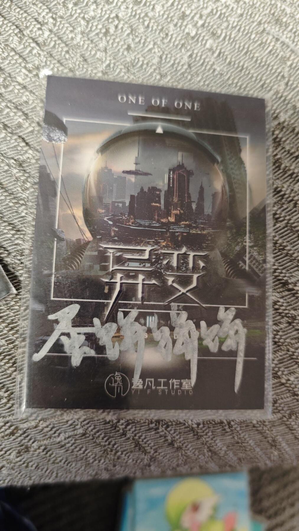 龙虎卡牌19场（龙腾虎踞万里行） 【手绘】潮流MM-画师；蛋饼饼饼-1/1