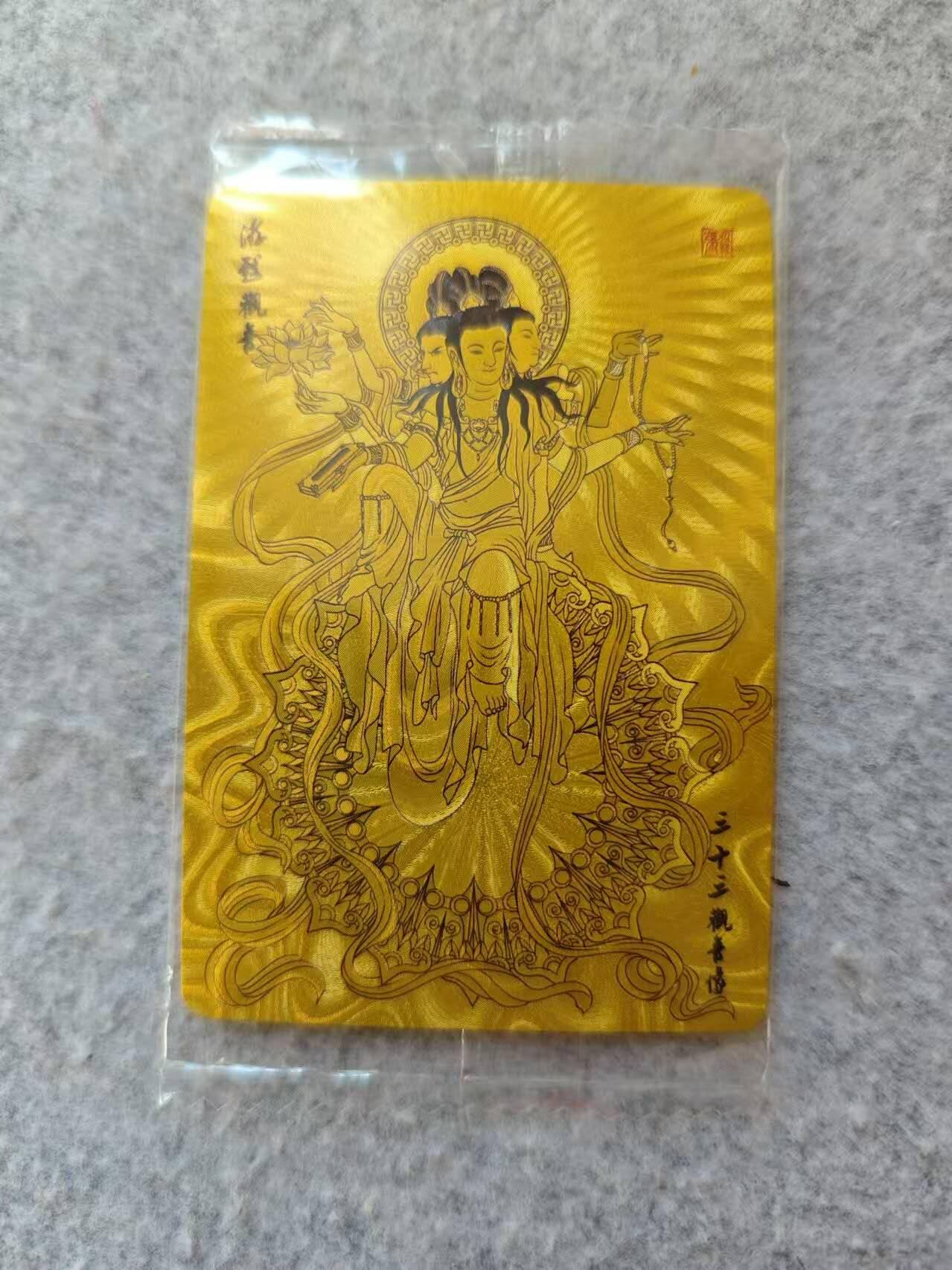 龙虎卡牌19场（龙腾虎踞万里行） 日漫尺寸粗闪卡 可可瑞听-观音