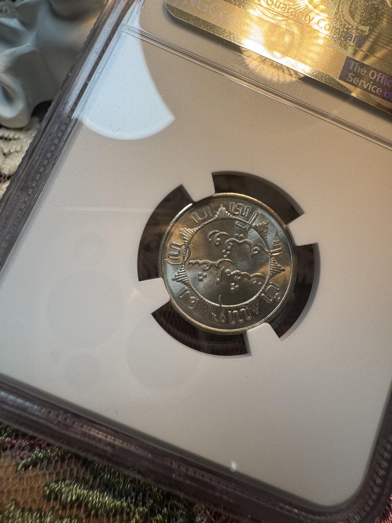 “一元初始，万象更新”新年新铺开张 全场免押0佣金 NGC MS66 1941年荷属东印度 1/4盾，P版，麦稀奇所见最高分