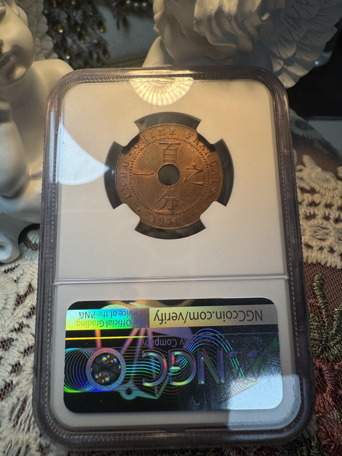 “一元初始，万象更新”新年新铺开张 全场免押0佣金 NGC MS63RB 1938年法属印度支那中孔1分铜币，品相极佳，铜光圆润