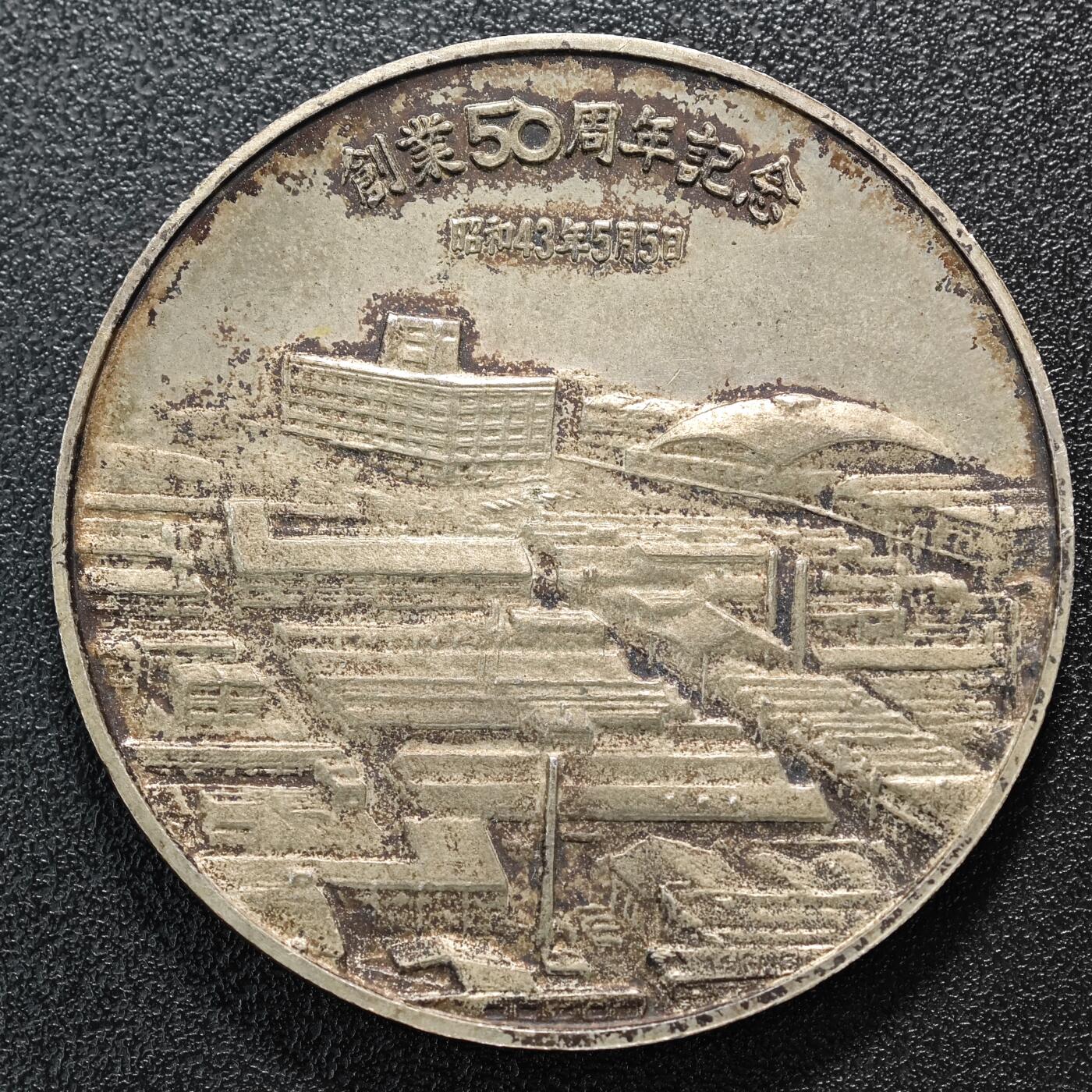 【德藏】世界币章拍卖第112期 拍品征集中~欢迎藏友联系