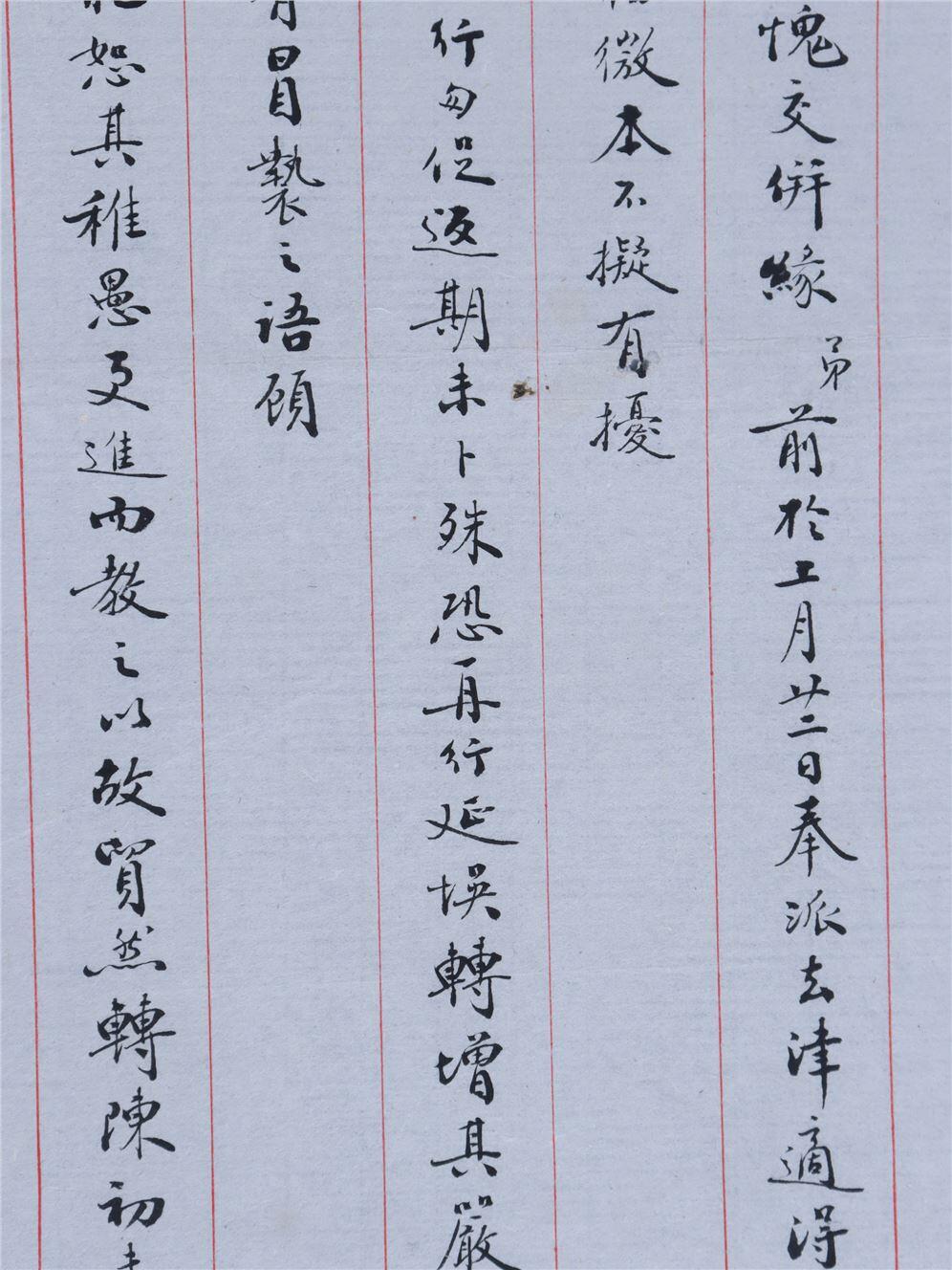 承乾2024年秋季文物艺术品拍卖会 民国 李学余致张僧鸾书信一封 纸本 一通二页 27.6*21cm*2张