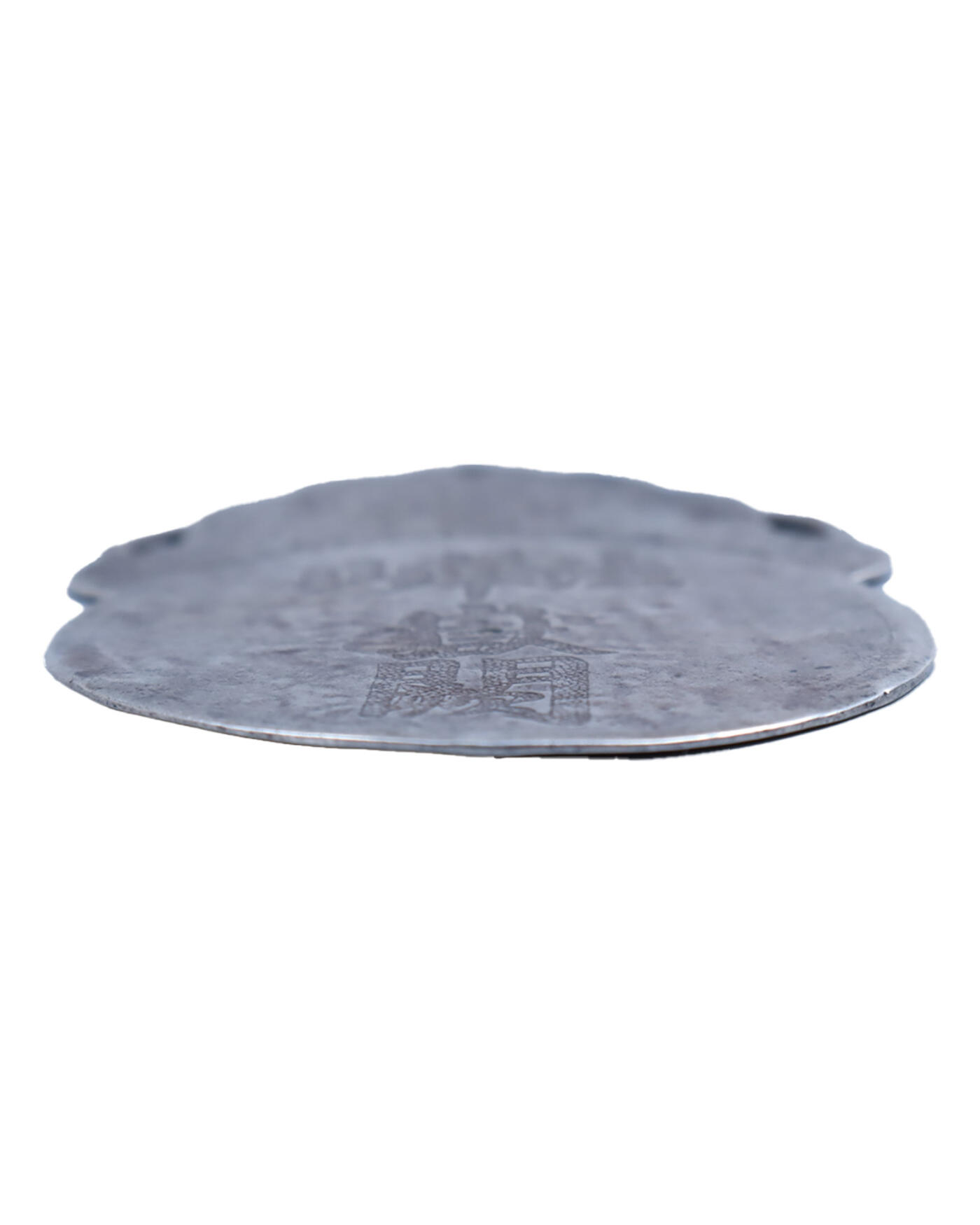 承乾2024年秋季文物艺术品拍卖会 清代 泰山青府银牌 1 6.4*4.2cm 11.4g 银