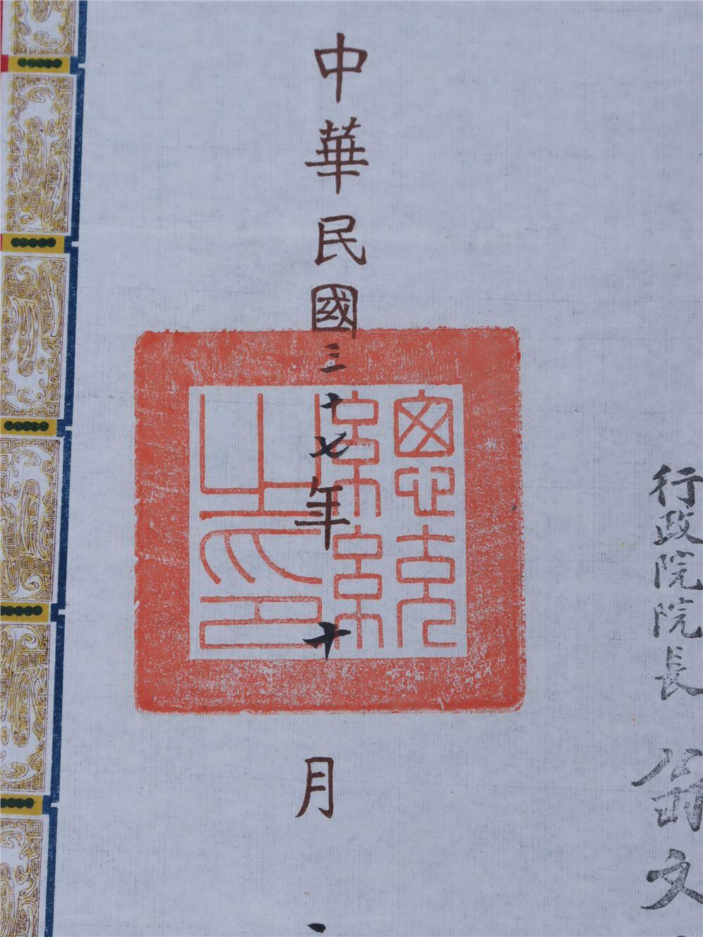 First