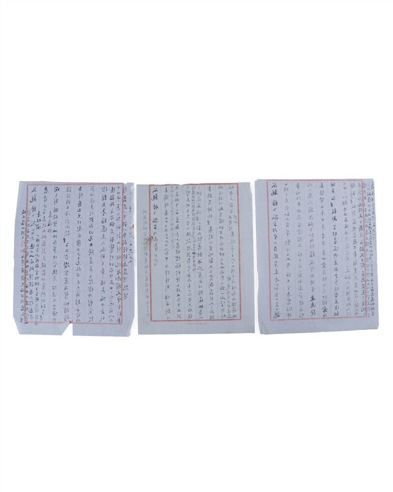 承乾2024年秋季文物艺术品拍卖会 民国 张僧鸾家信一封 纸本 24.5*19.5cm*2张
