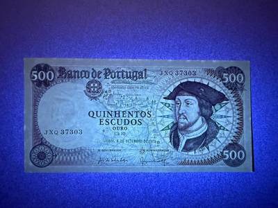 《张总收藏》181期-外币精品百拍特别场 葡萄牙500埃斯库多 UNC 1979年 葡萄牙国王若昂二世 边缘荧光