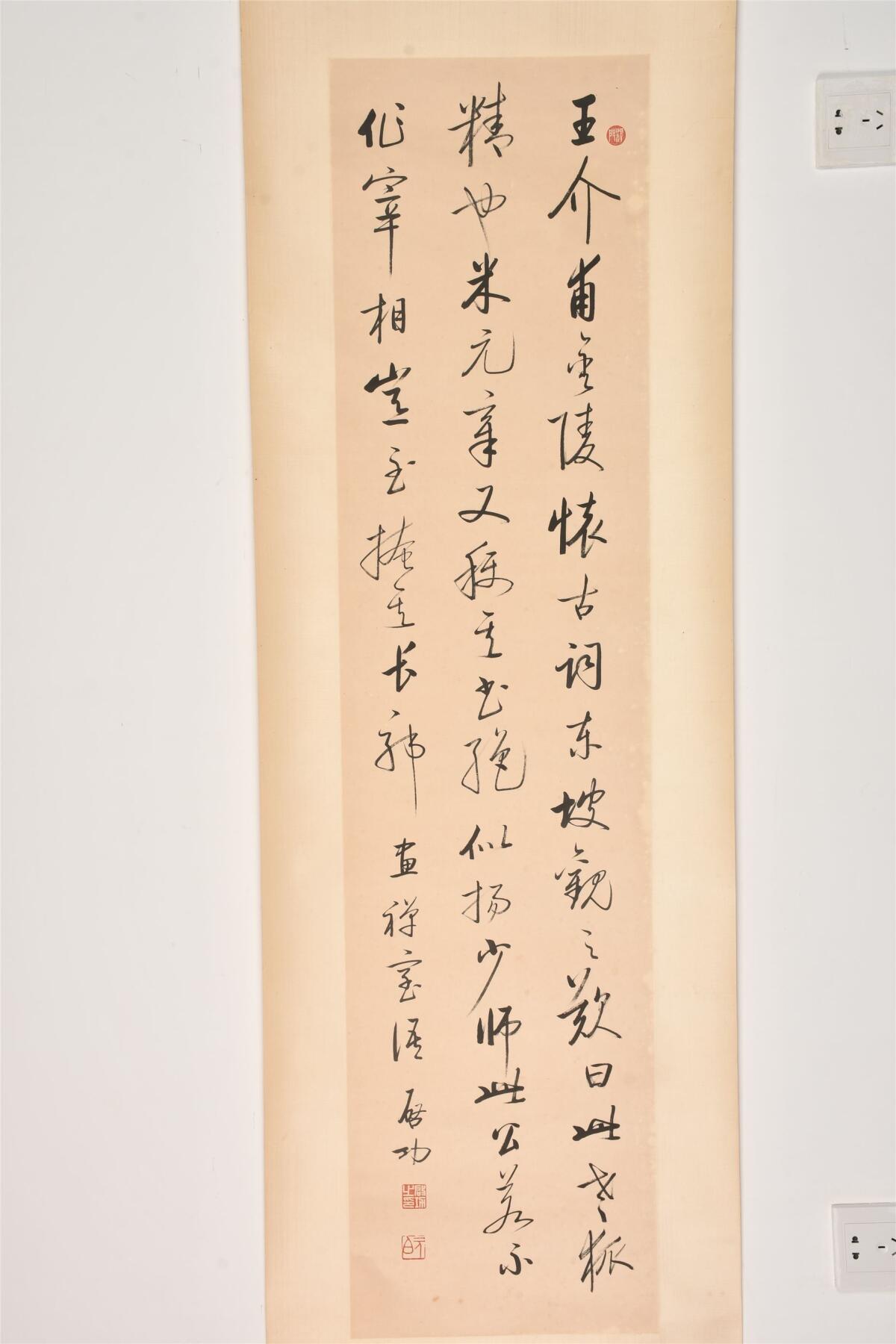 承乾2024年秋季文物艺术品拍卖会