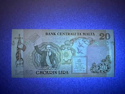 《张总收藏》181期-外币精品百拍特别场 马耳他20镑 UNC 1989年初版 内置安全线版 无4