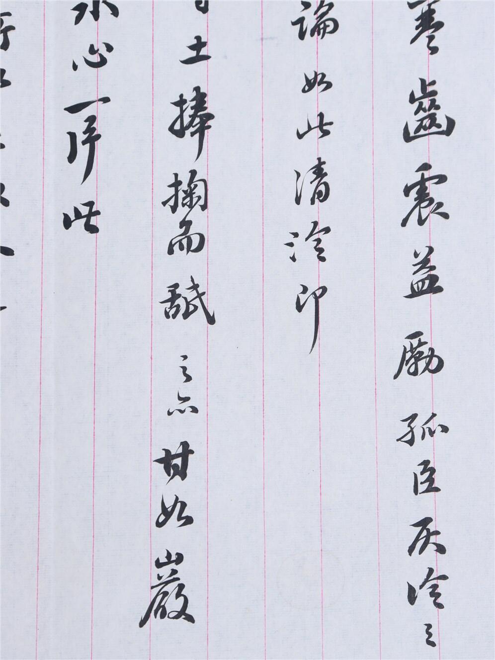承乾2024年秋季文物艺术品拍卖会 民国 林纾信札 纸本单页 25*24cm